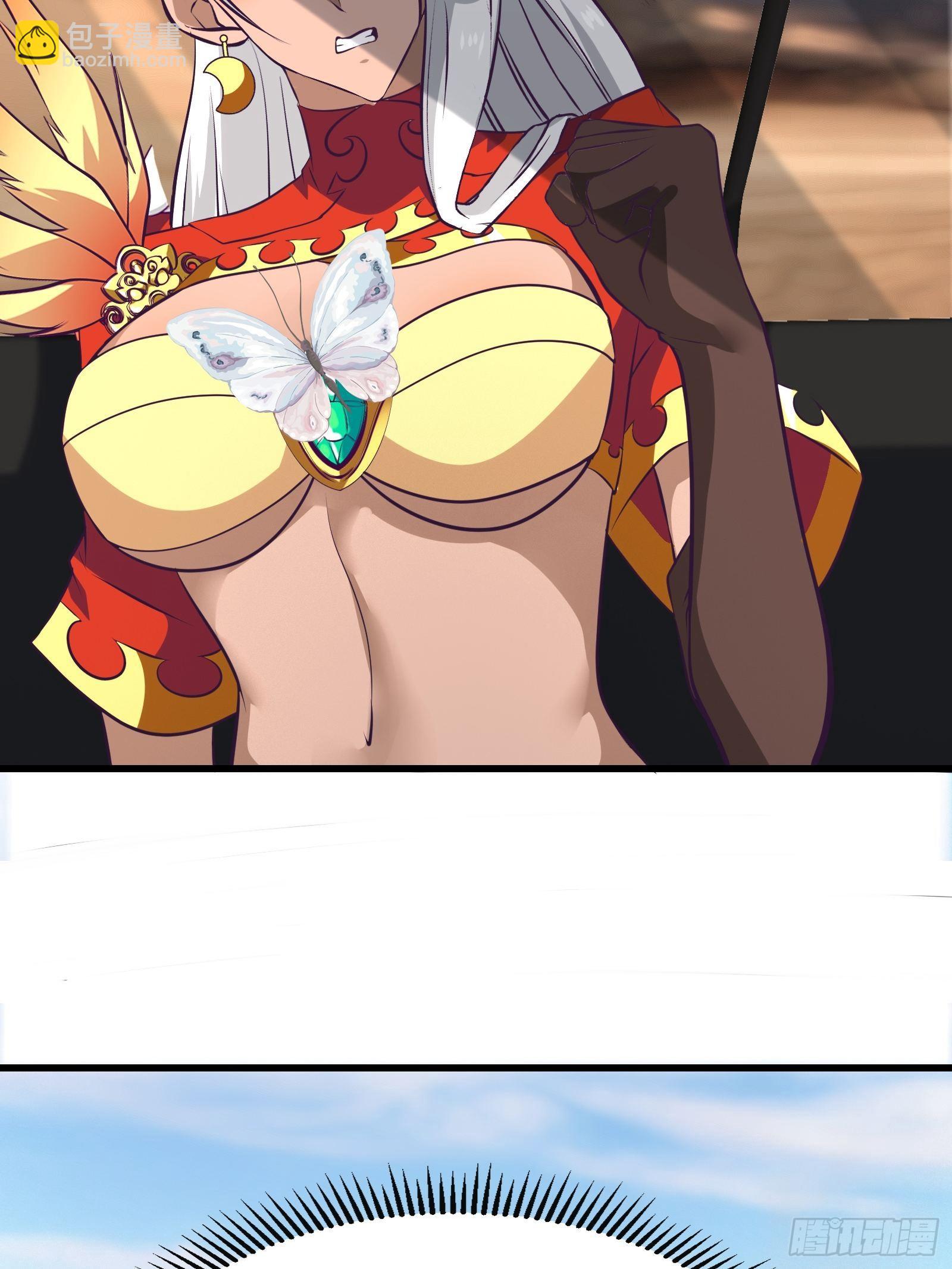 最強戰神奶爸 - 第78話 小公主被抓走了 - 3