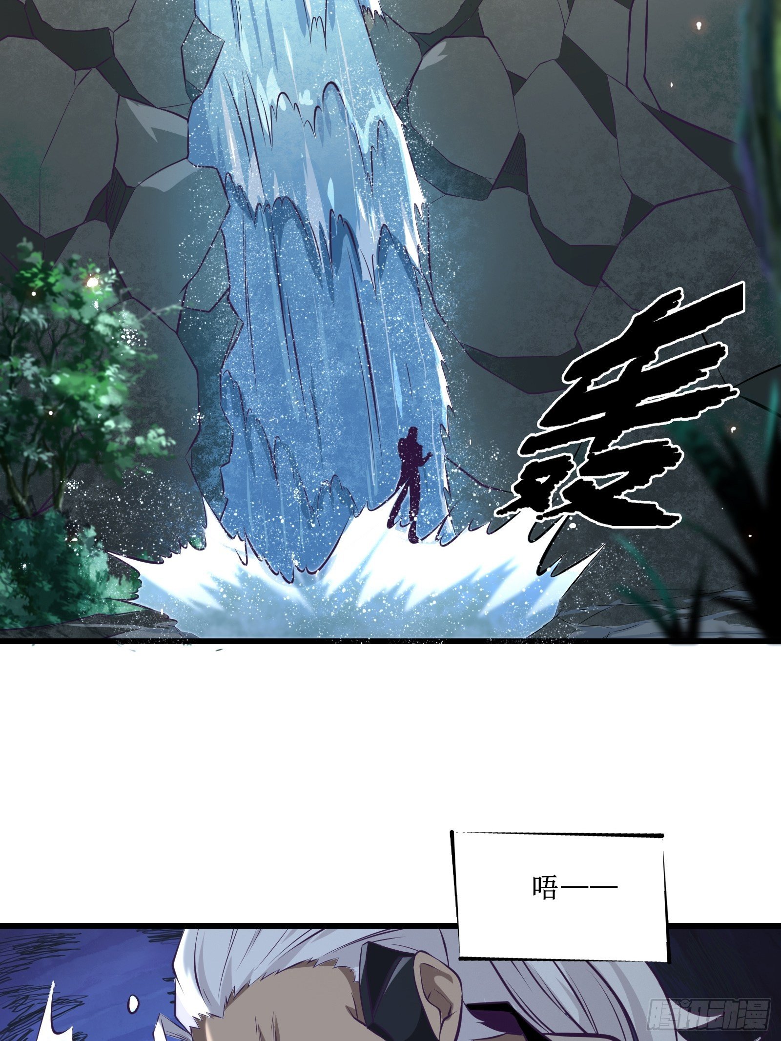 最強戰神奶爸 - 第78話 小公主被抓走了 - 6