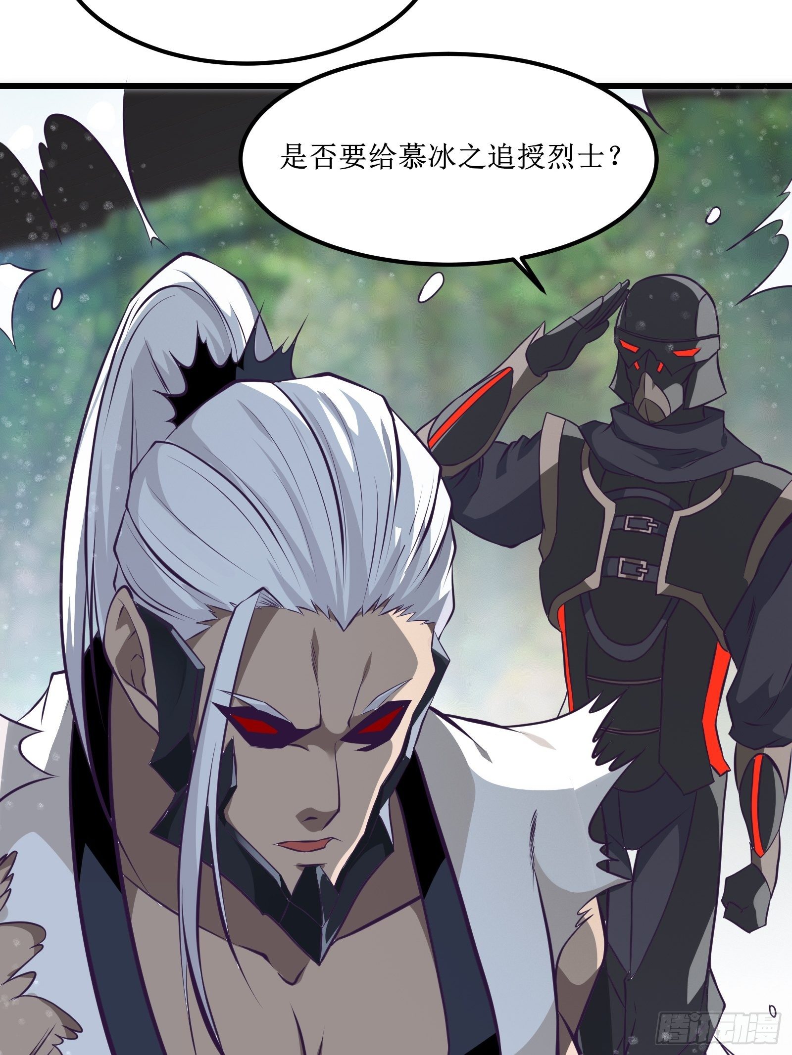 最強戰神奶爸 - 第78話 小公主被抓走了 - 4