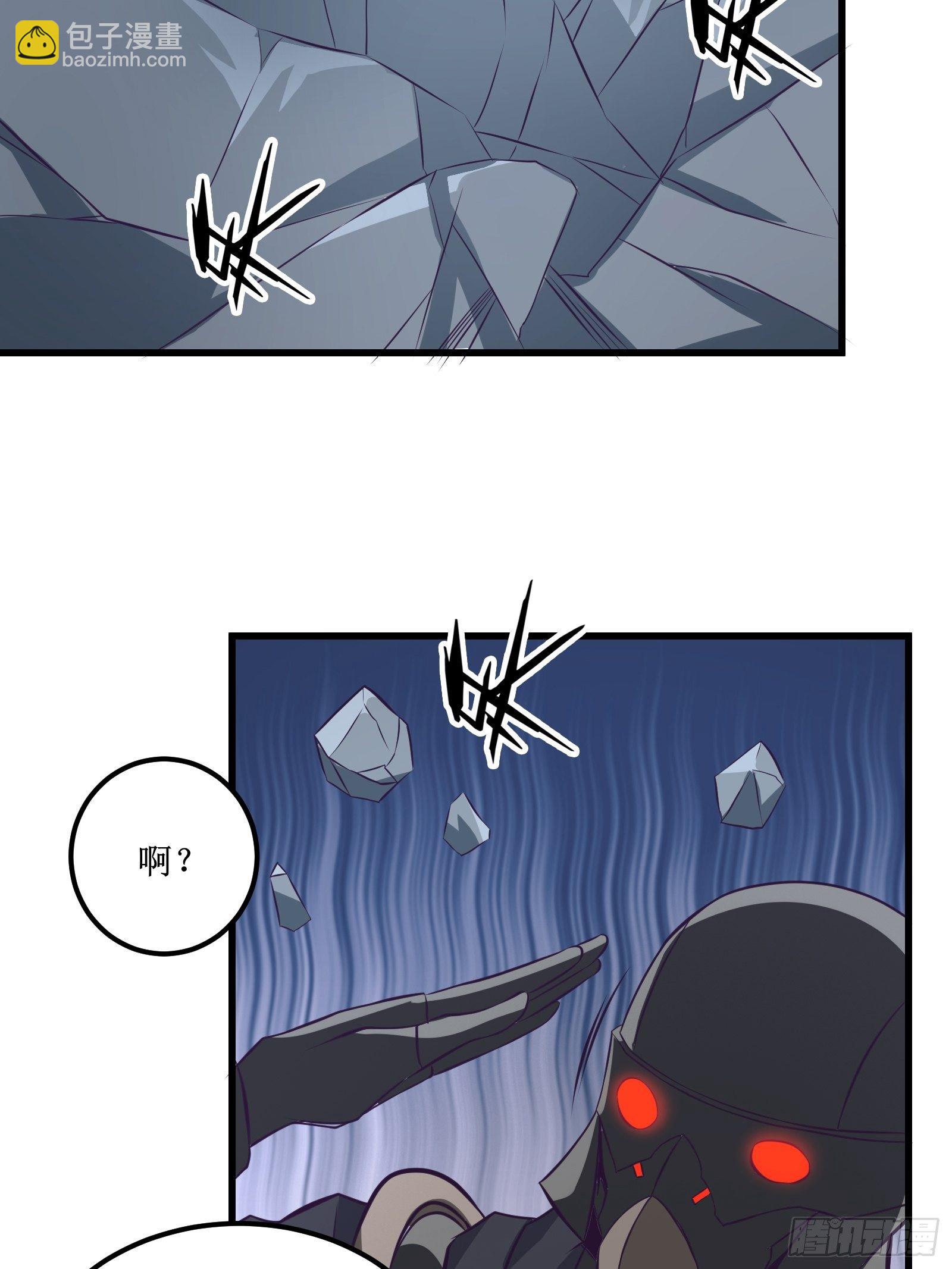 最強戰神奶爸 - 第78話 小公主被抓走了 - 6