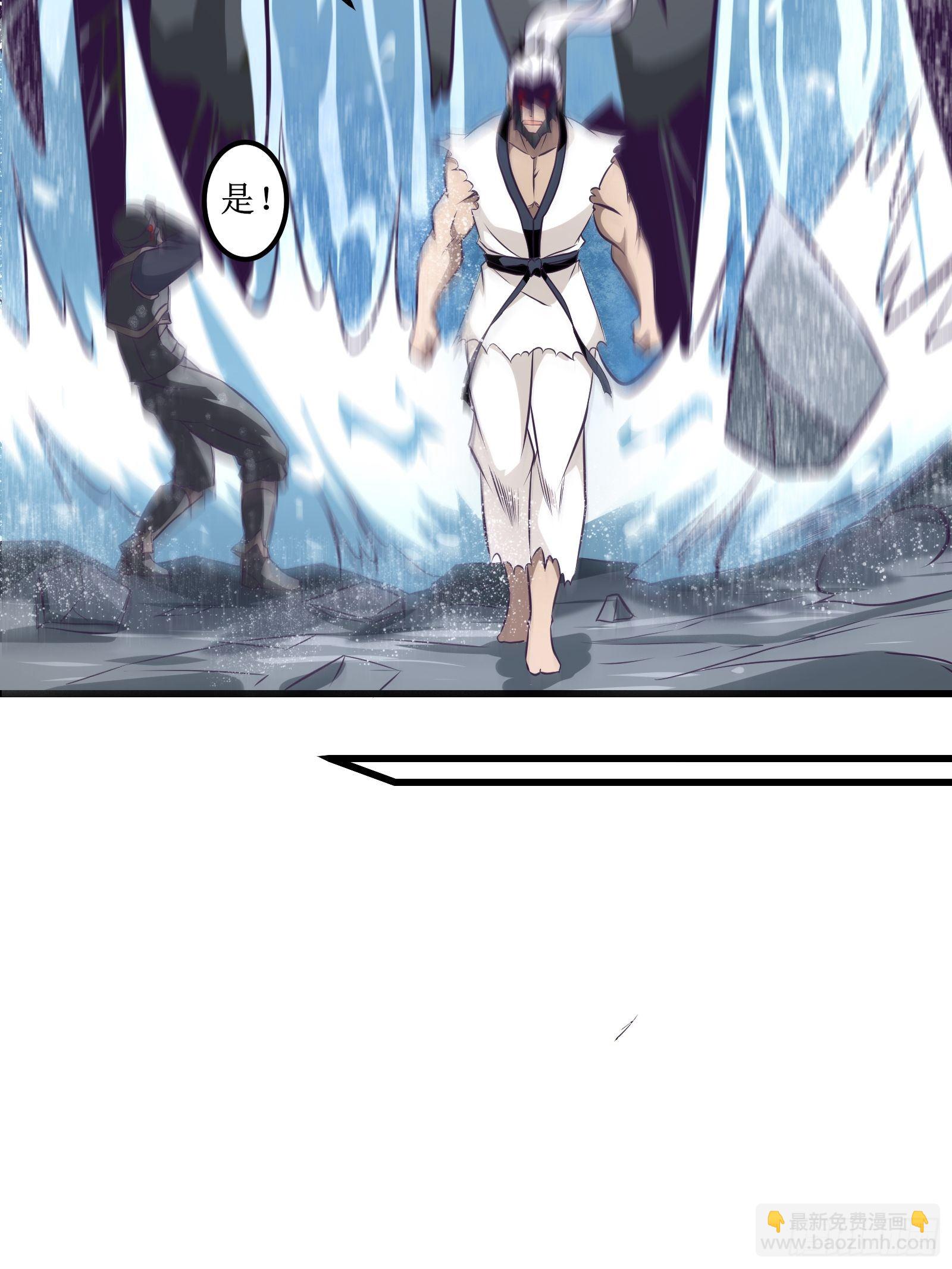 最強戰神奶爸 - 第78話 小公主被抓走了 - 2