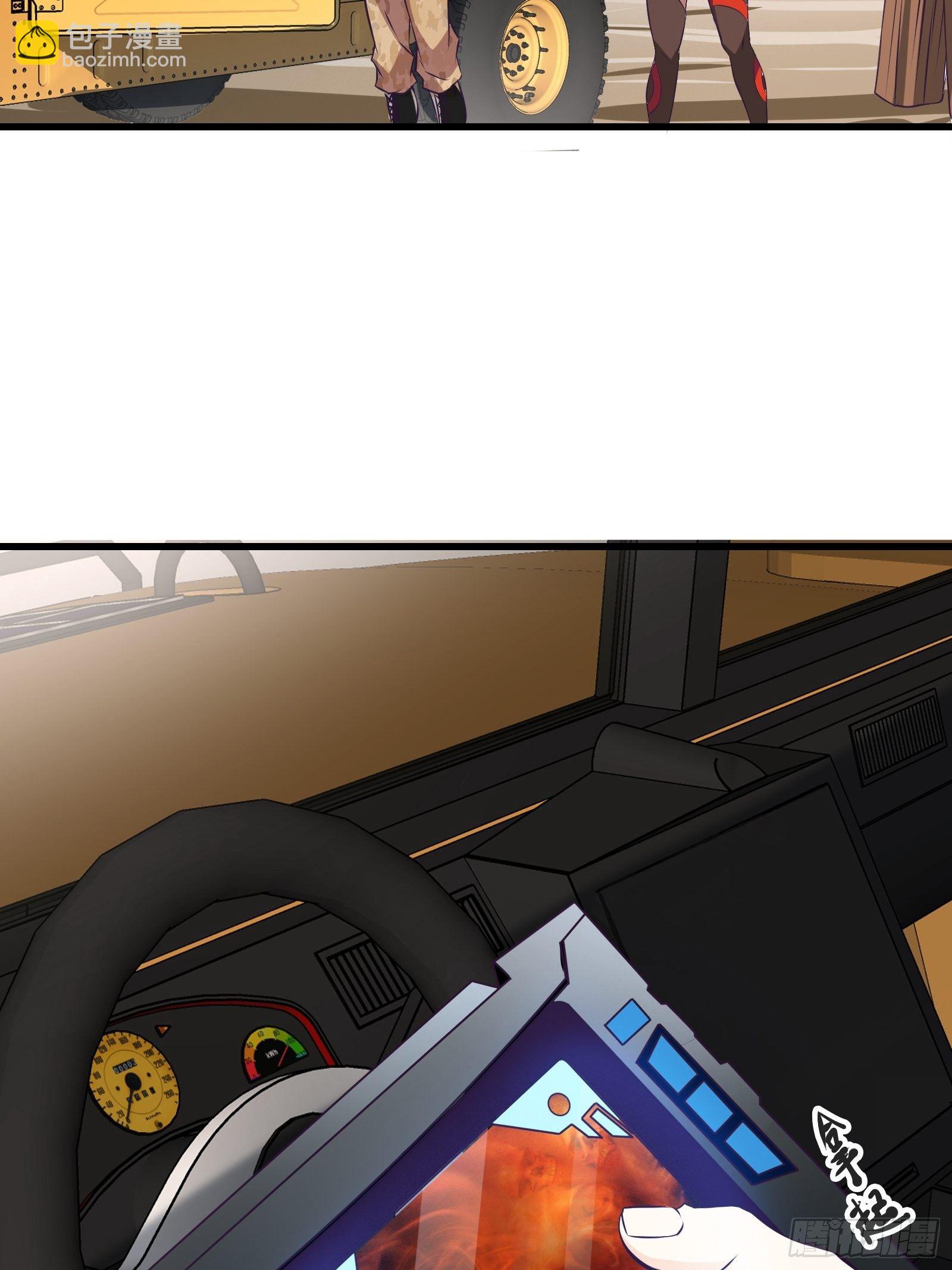 最強戰神奶爸 - 第78話 小公主被抓走了 - 6