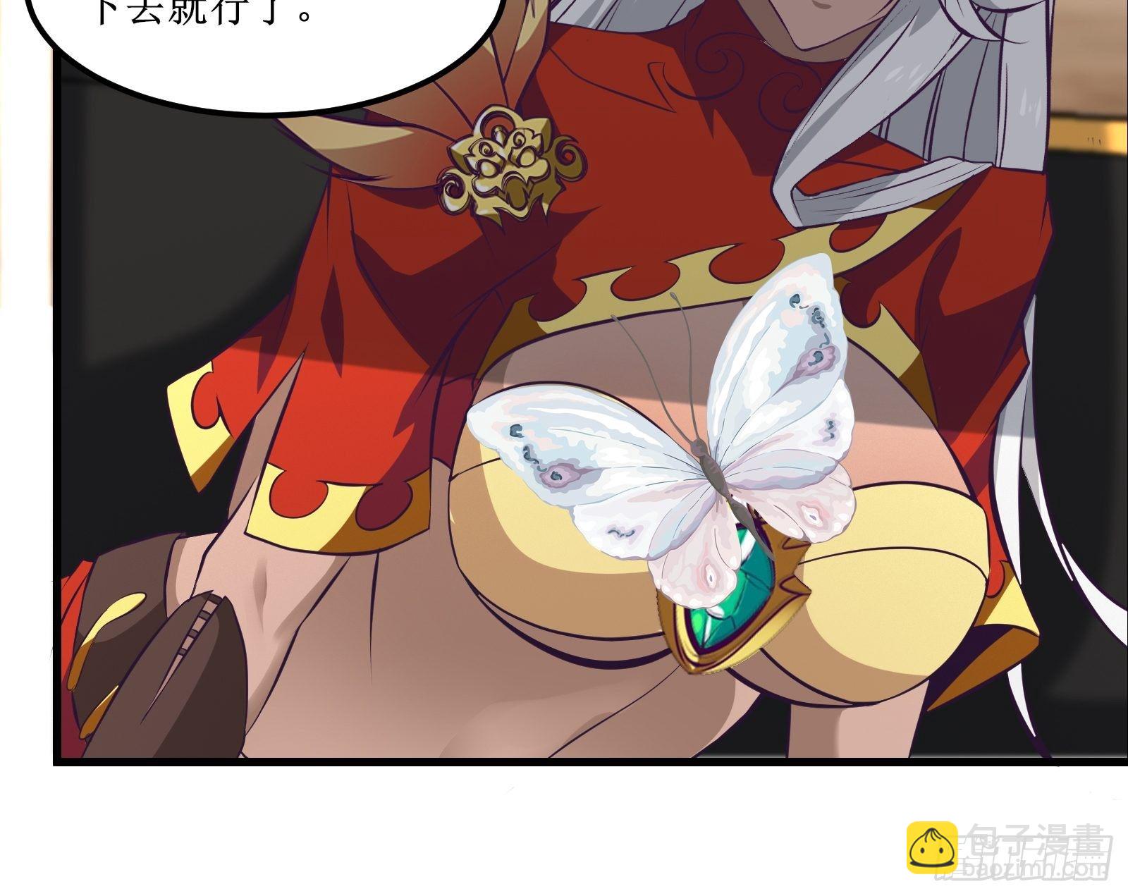 最強戰神奶爸 - 第78話 小公主被抓走了 - 2