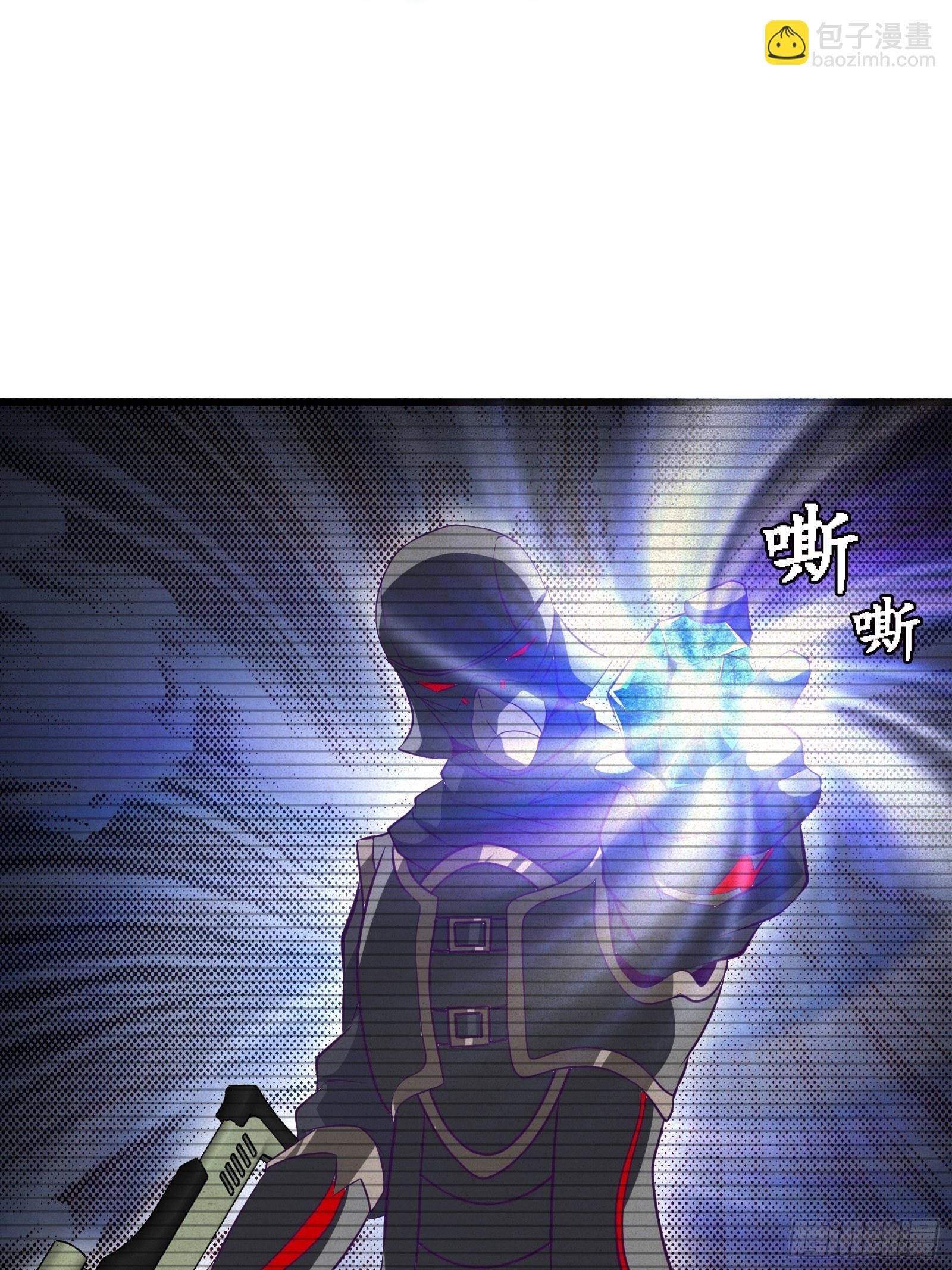 最強戰神奶爸 - 第78話 小公主被抓走了 - 3