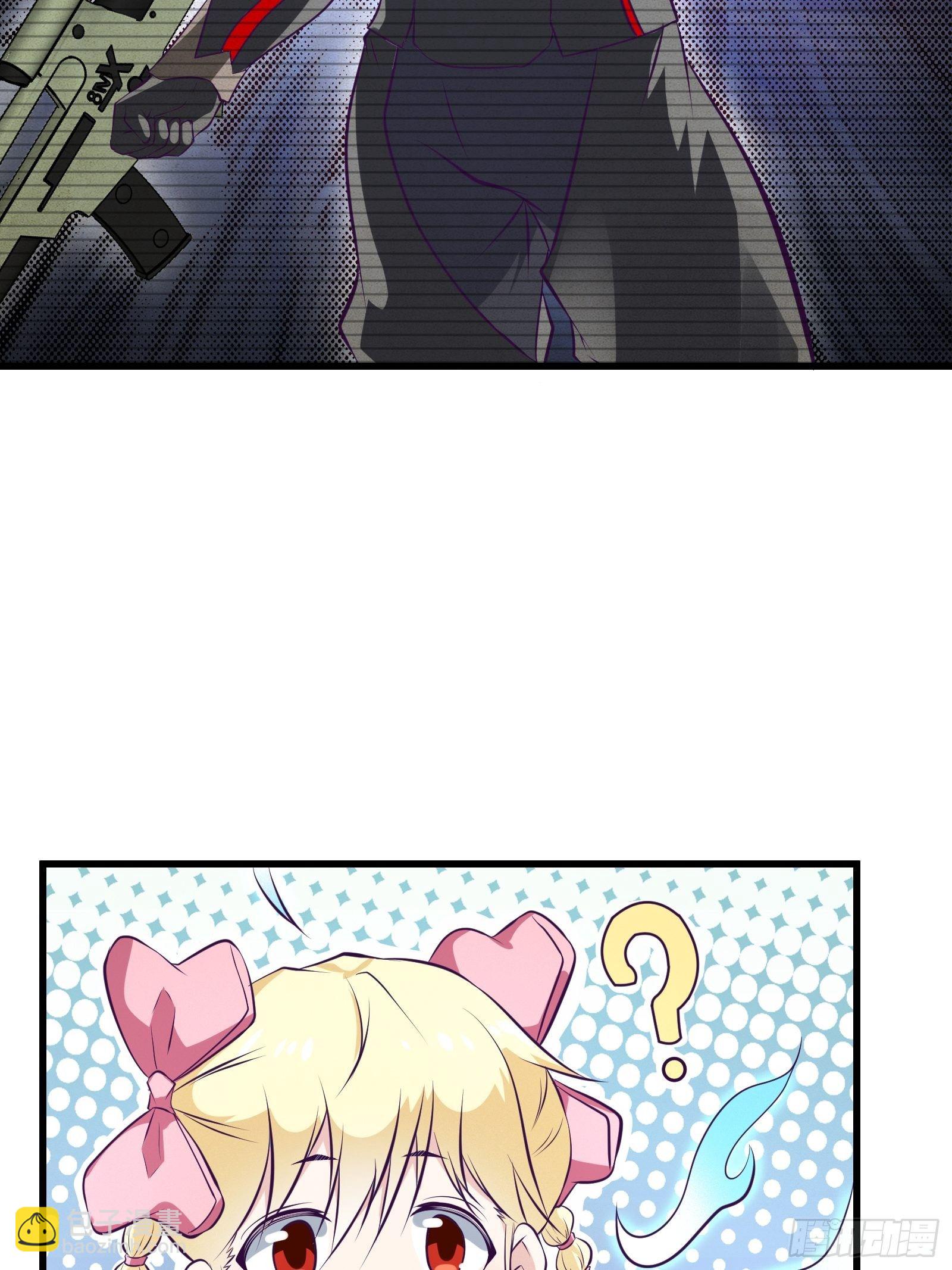 最強戰神奶爸 - 第78話 小公主被抓走了 - 4