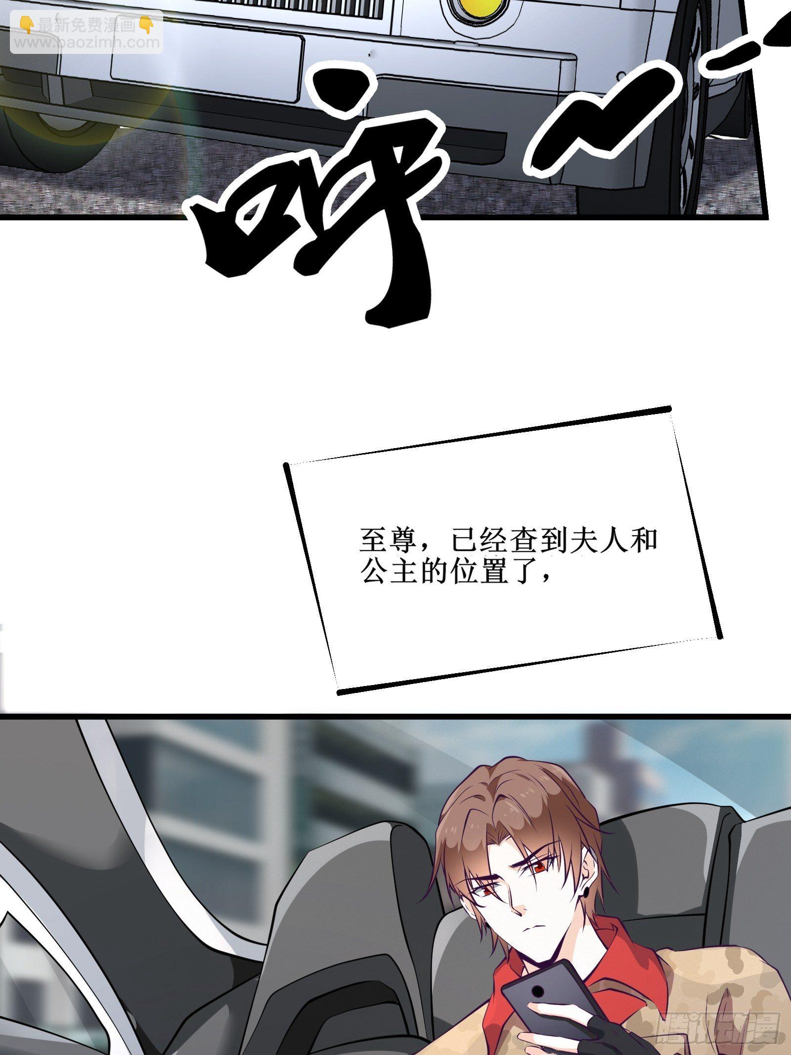 最強戰神奶爸 - 第80話 能力消弱？ - 3