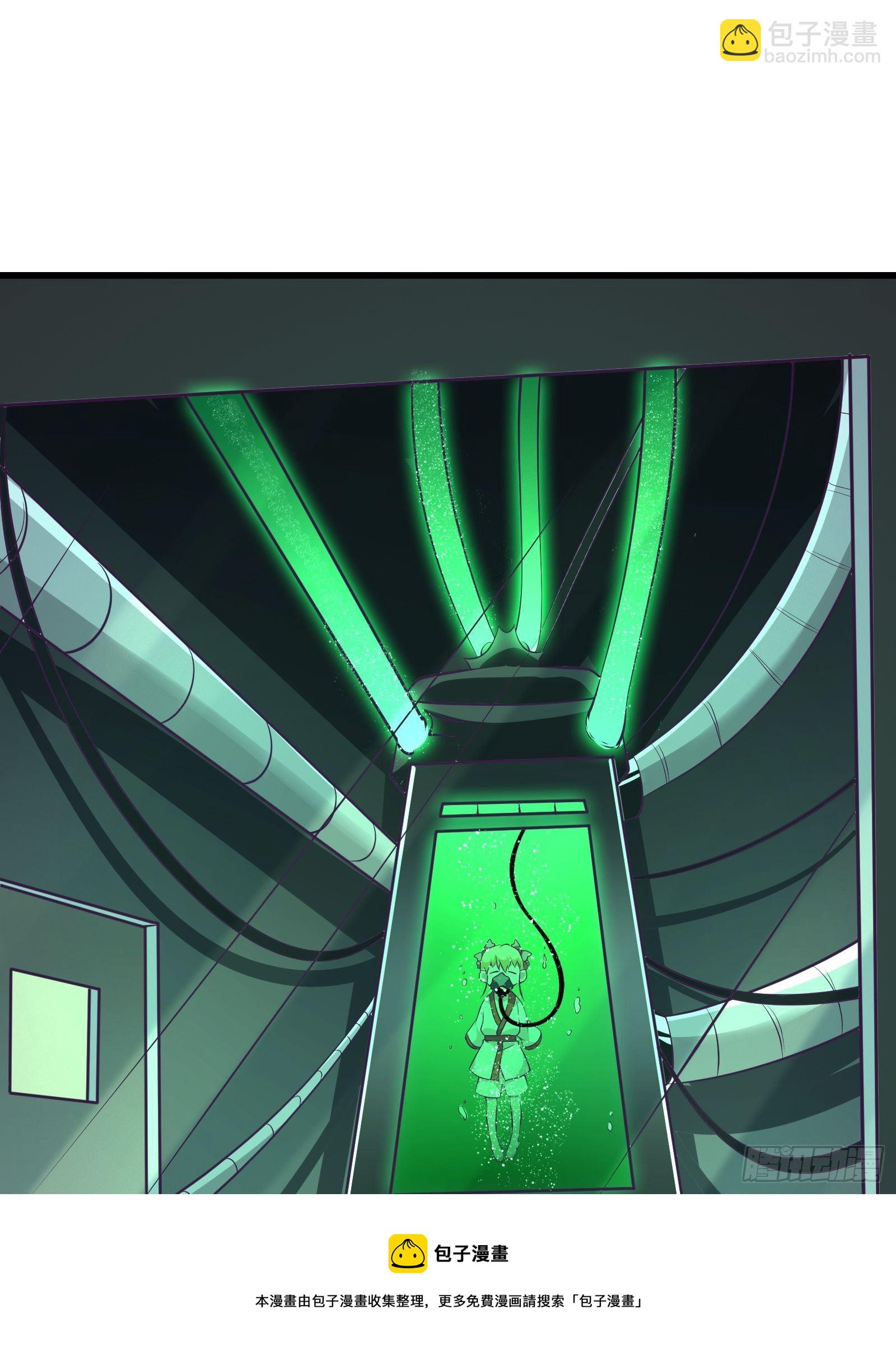 最強戰神奶爸 - 第80話 能力消弱？ - 3