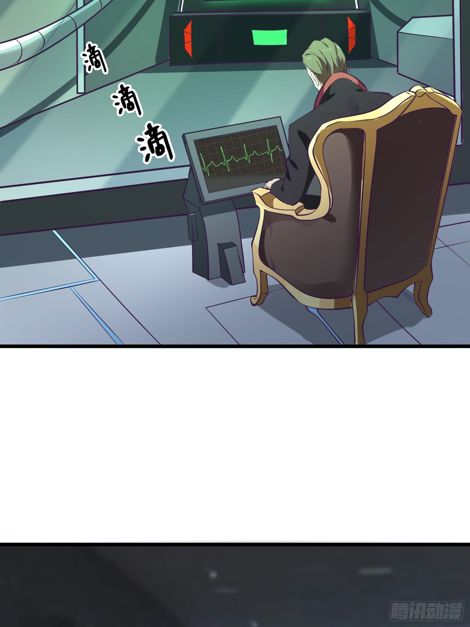 最強戰神奶爸 - 第80話 能力消弱？ - 4