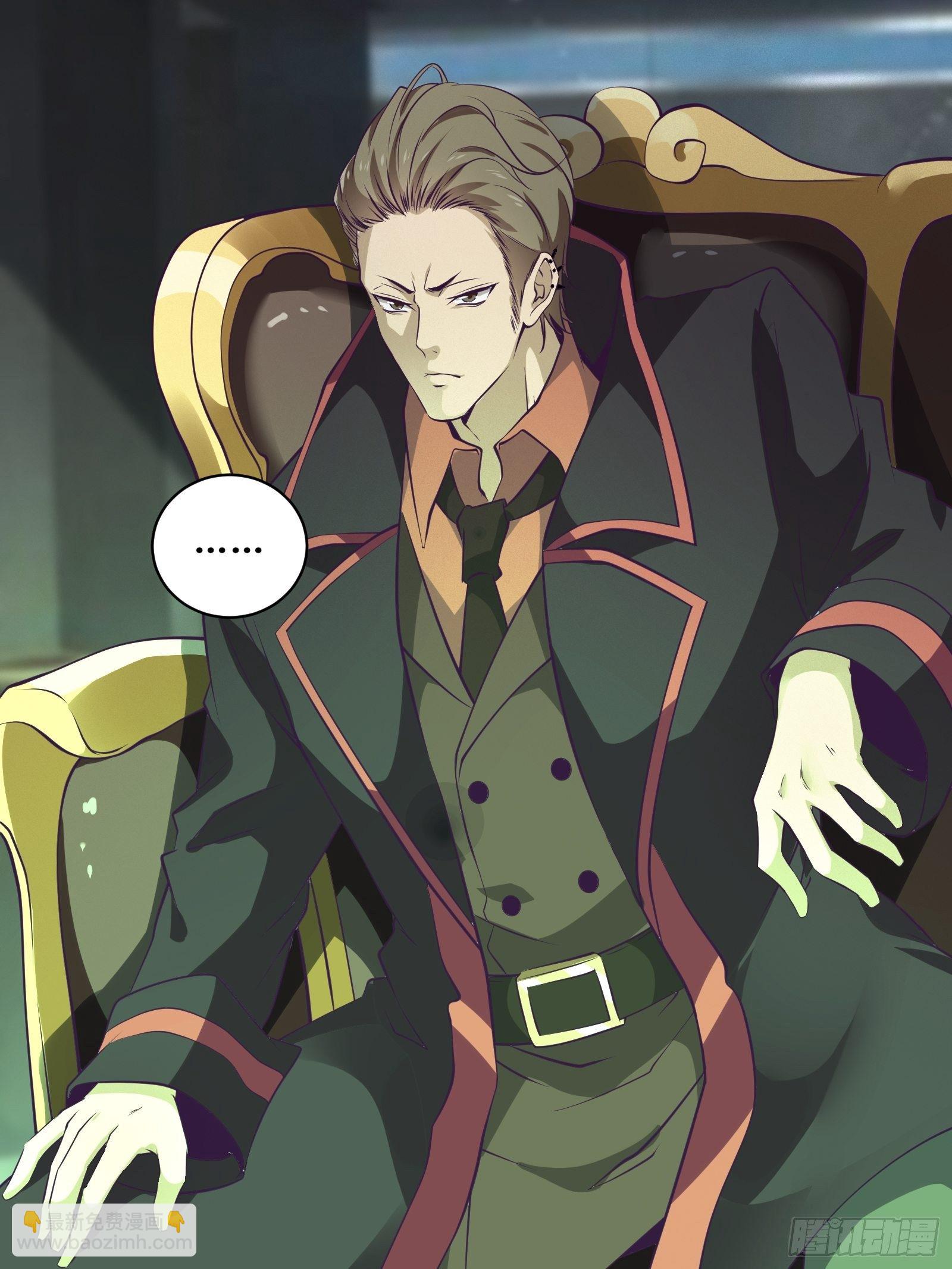 最強戰神奶爸 - 第80話 能力消弱？ - 5