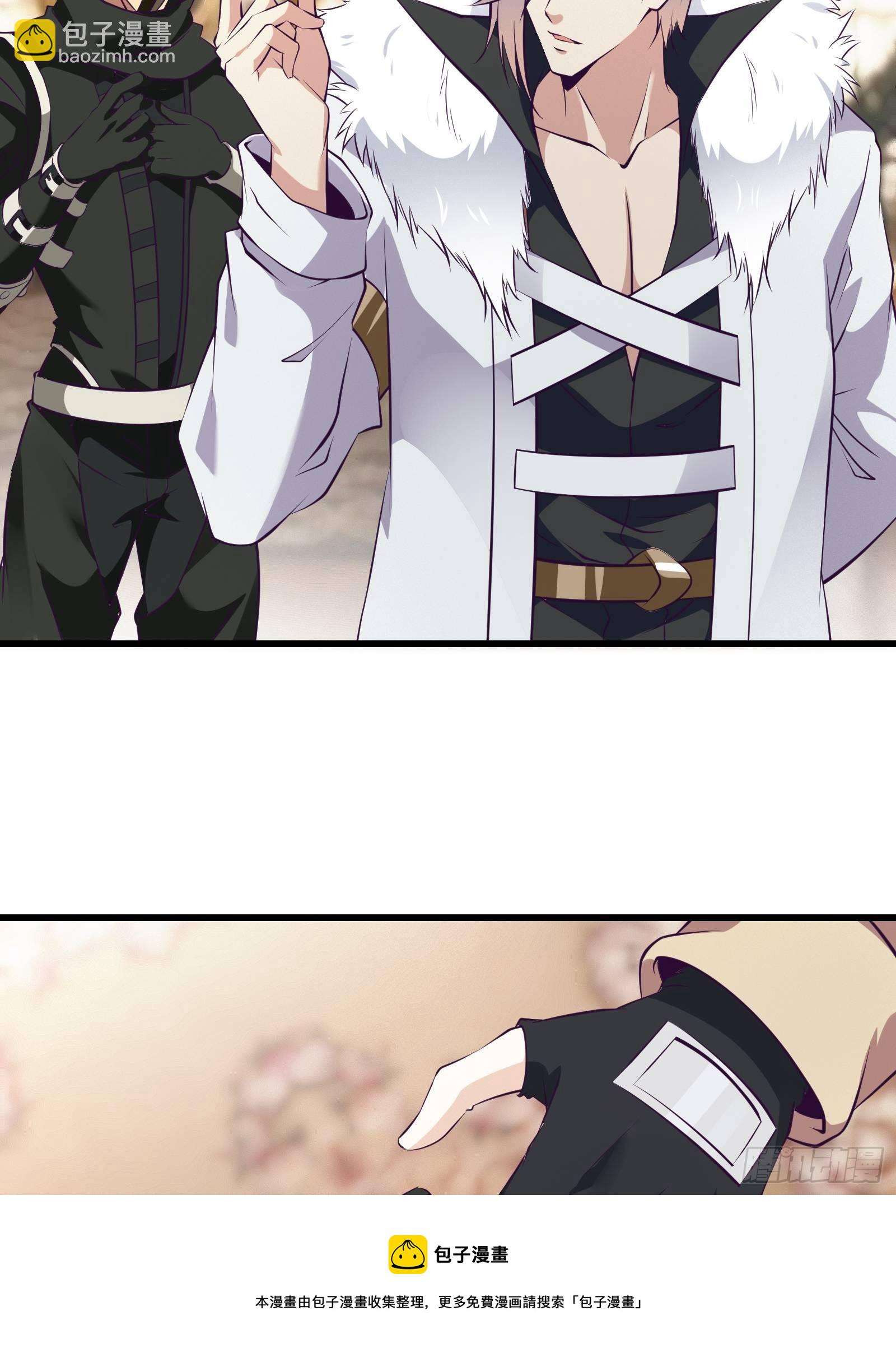 最強戰神奶爸 - 第80話 能力消弱？ - 5