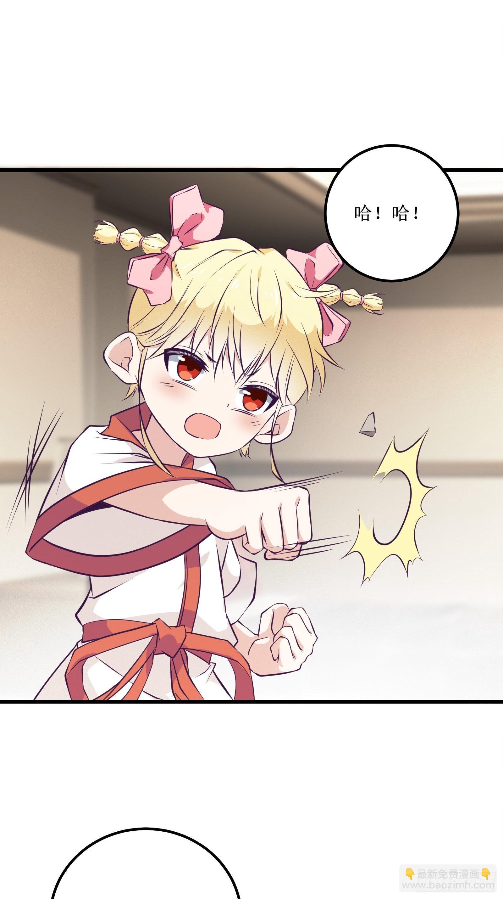 最強戰神奶爸 - 第83話 我讓你老實點 - 4