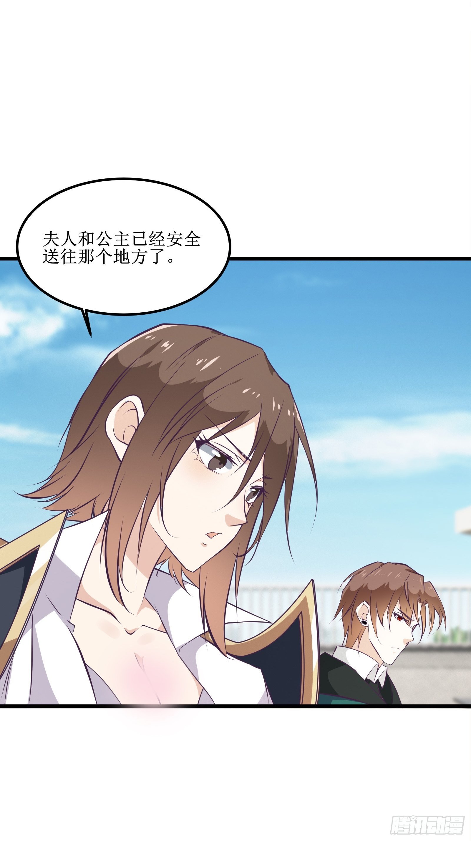 最強戰神奶爸 - 第83話 我讓你老實點 - 6