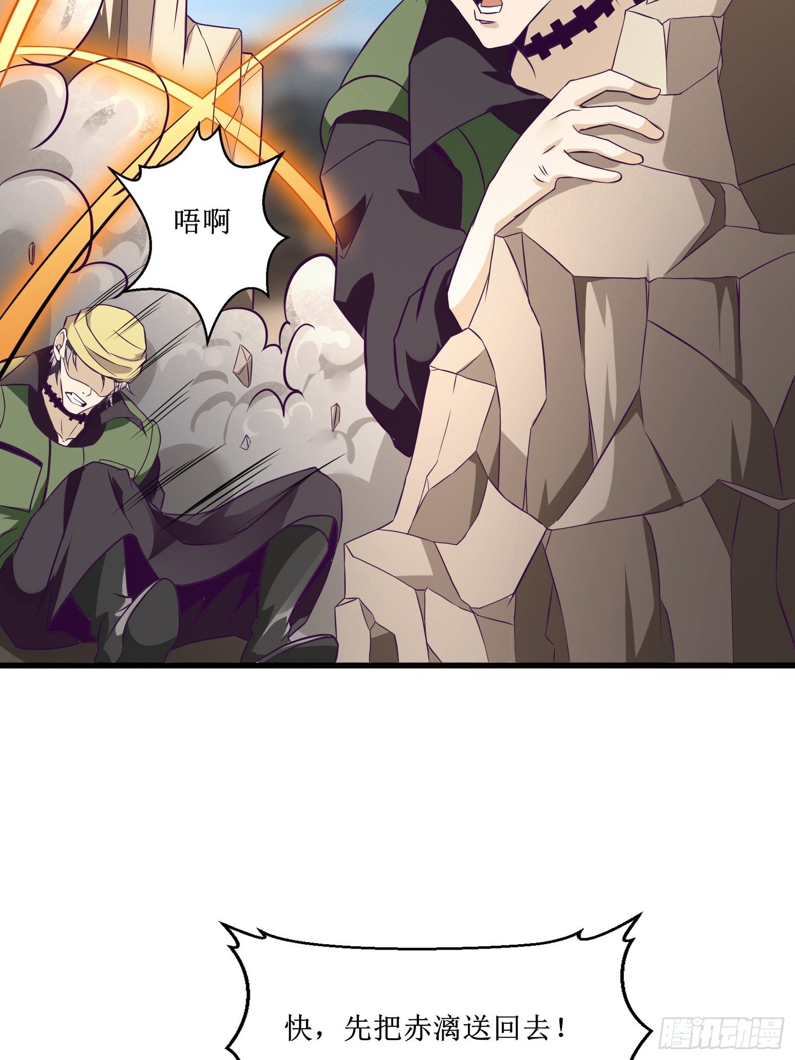 第83话 路越走越远了&hellip;&hellip;-第85话