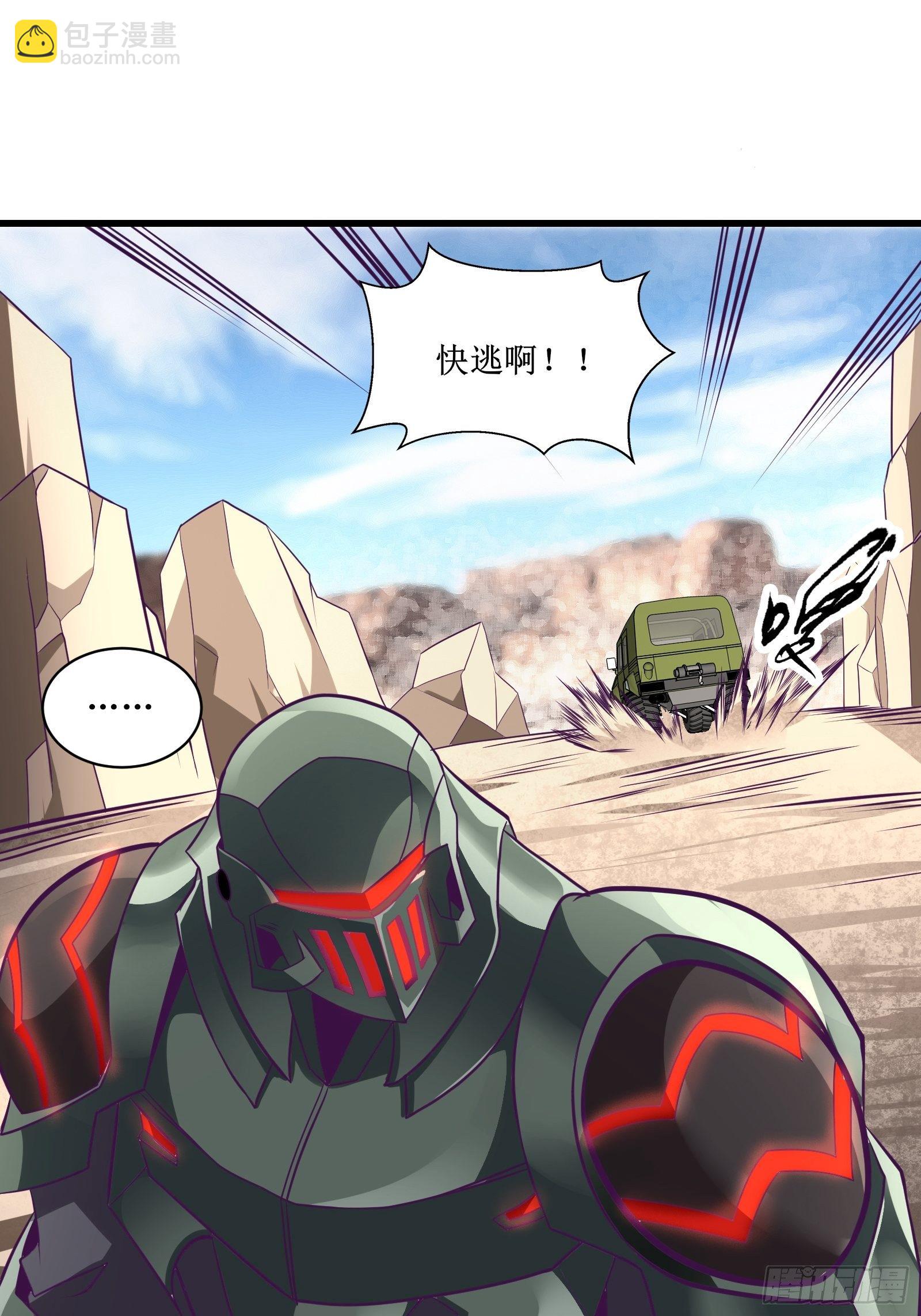 最強戰神奶爸 - 第83話 路越走越遠了…… - 6