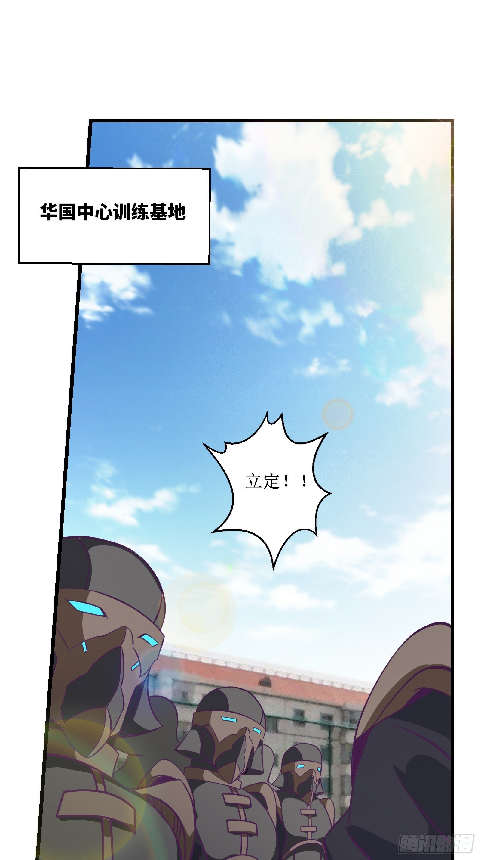 最強戰神奶爸 - 第83話 路越走越遠了…… - 5