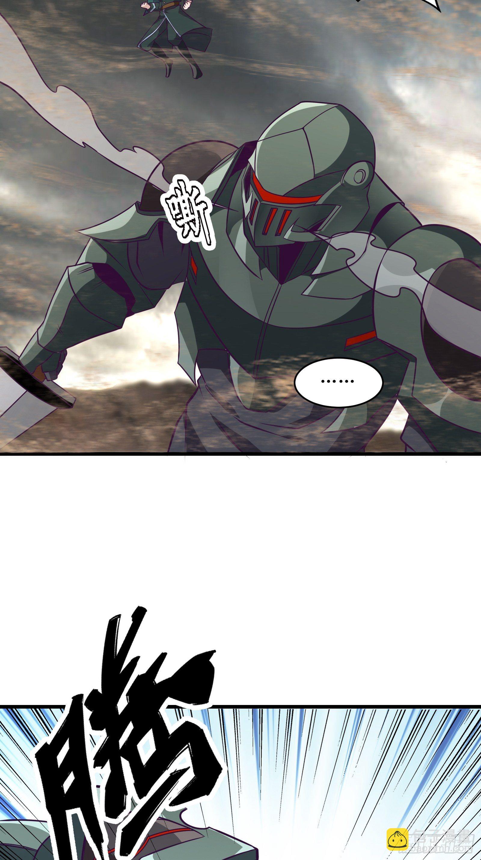 最強戰神奶爸 - 第85話 林峰，你個廢物 - 4