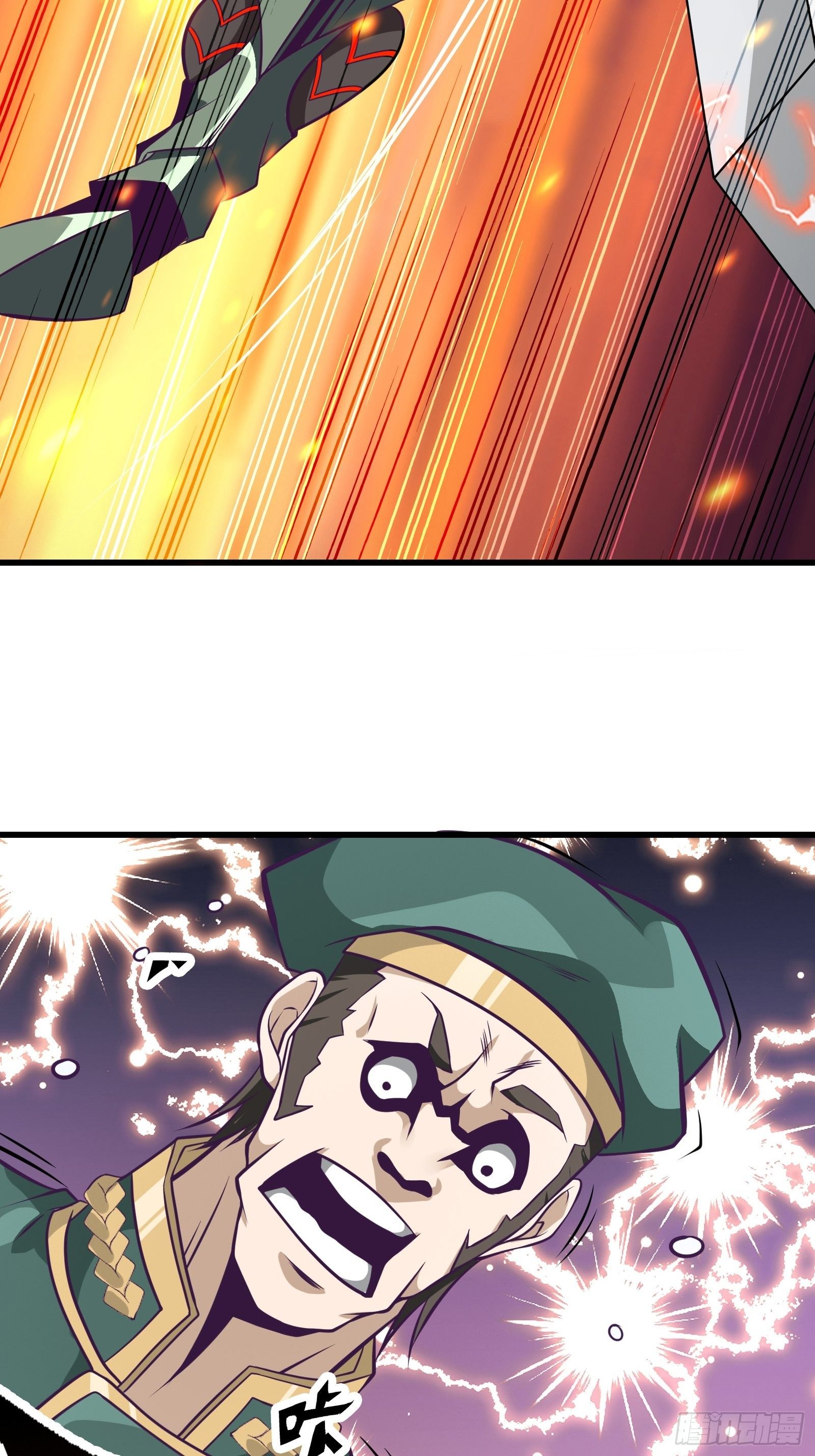 最強戰神奶爸 - 第85話 林峰，你個廢物 - 4