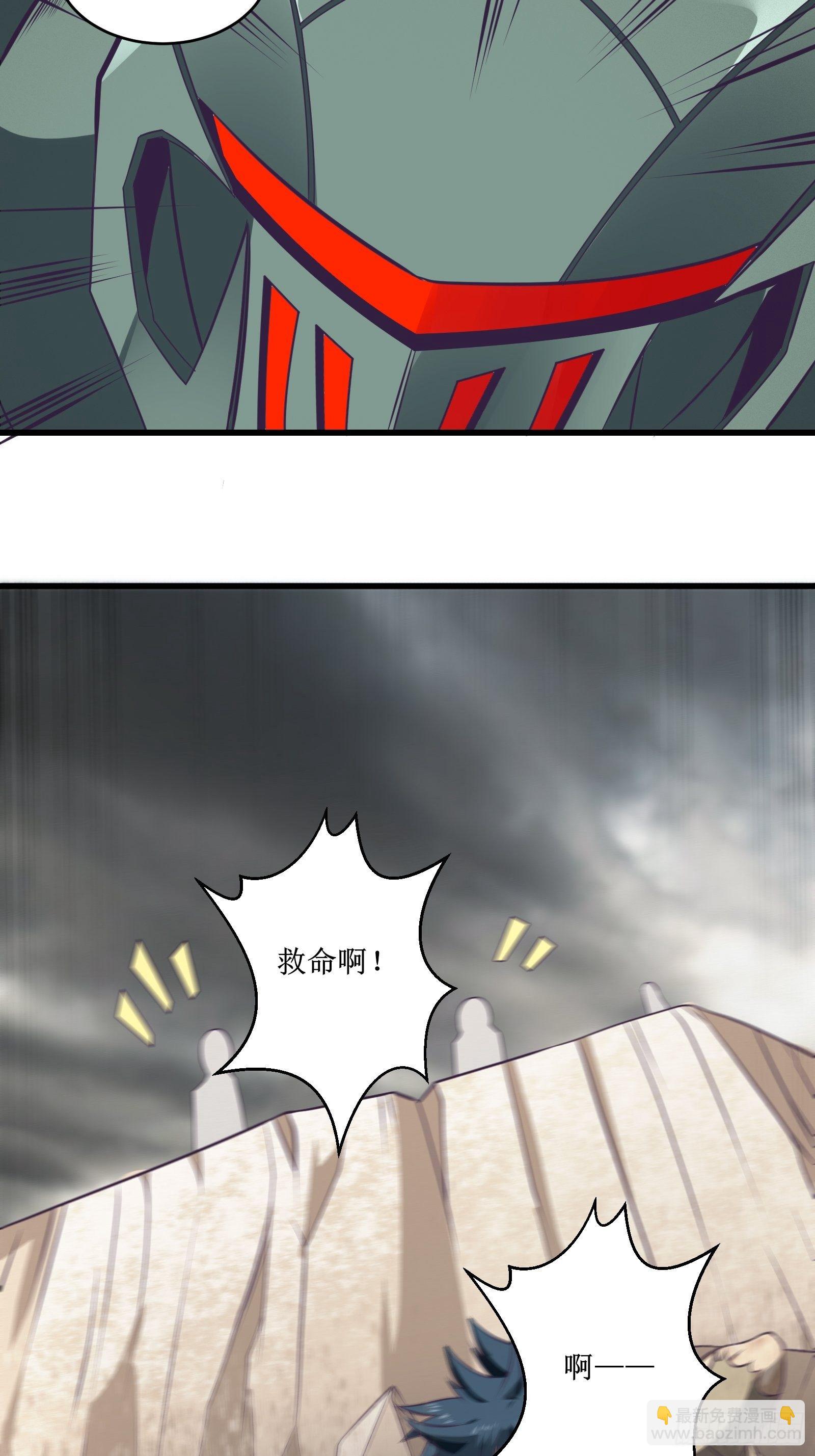 最強戰神奶爸 - 第85話 林峰，你個廢物 - 4