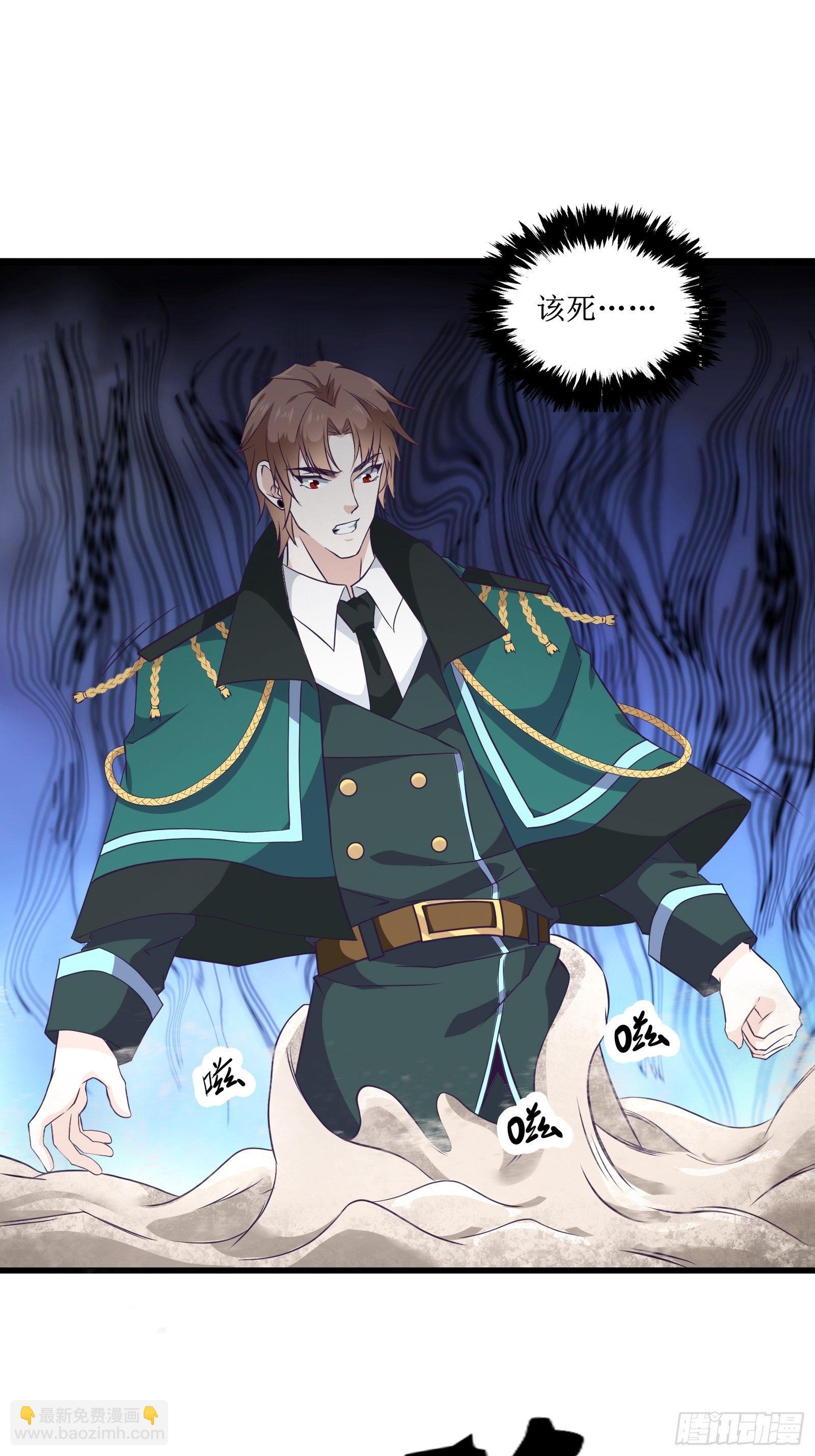 最強戰神奶爸 - 第85話 林峰，你個廢物 - 6