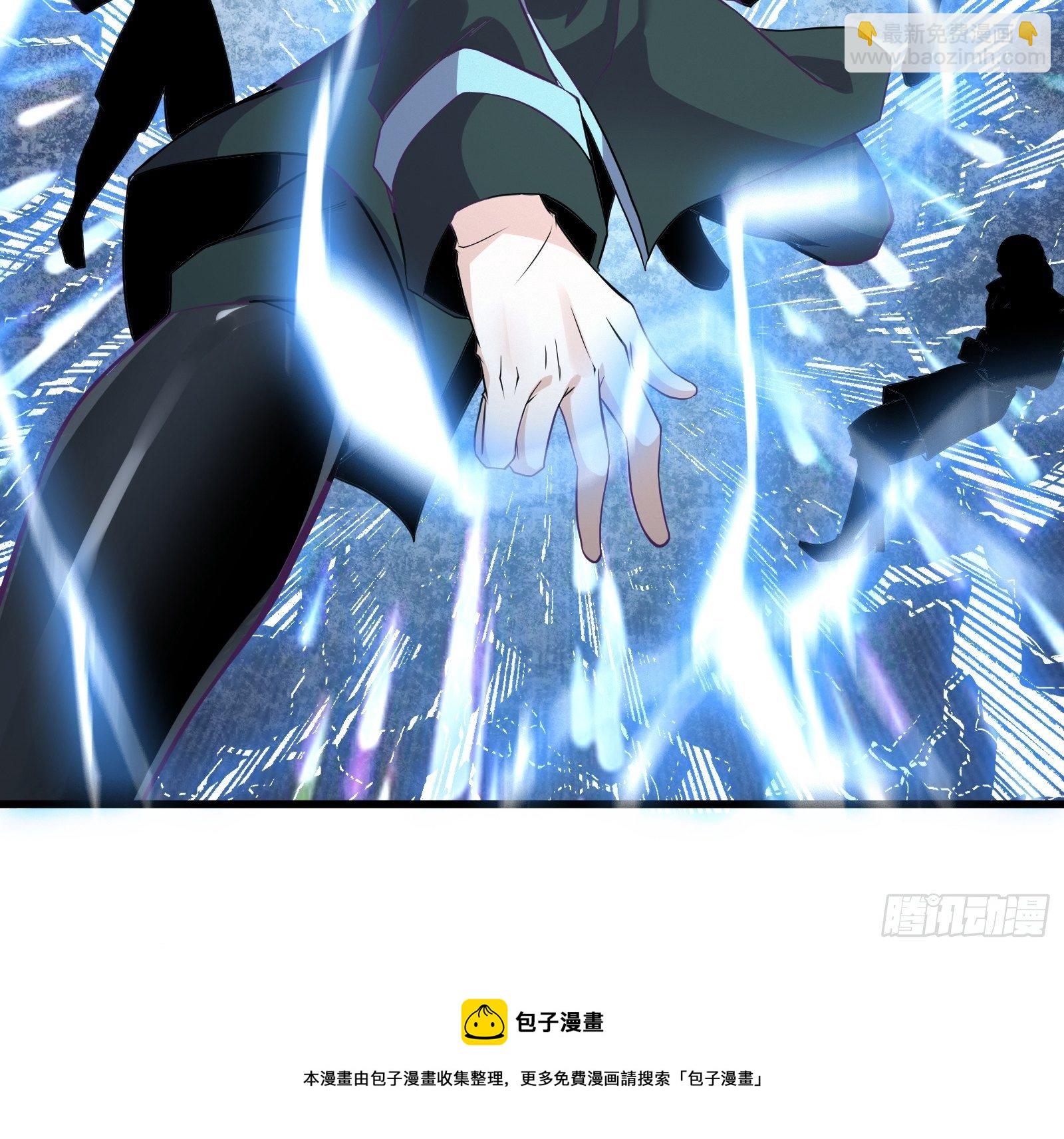 最強戰神奶爸 - 第87話 真正的傳承 - 1