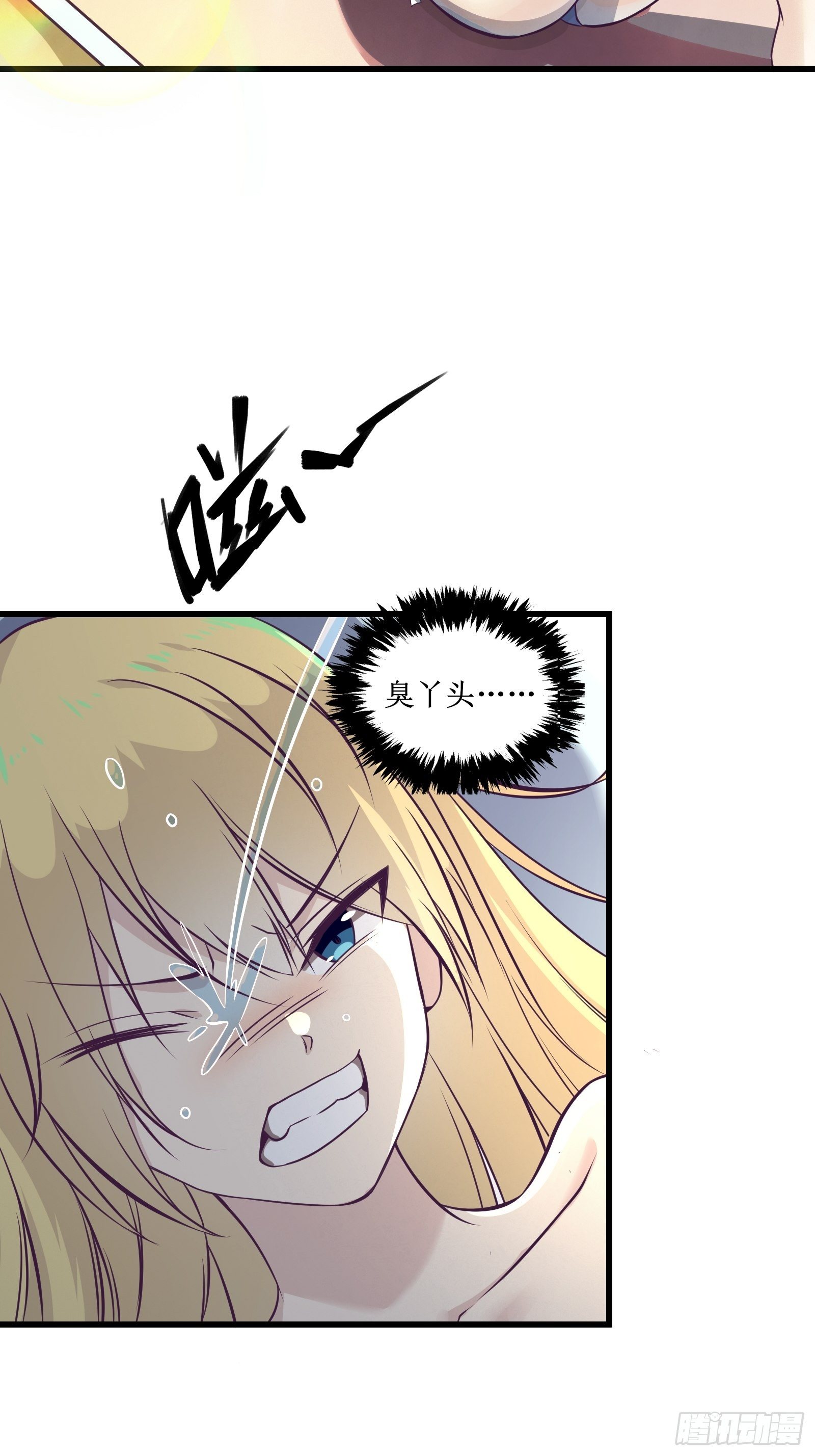 最強戰神奶爸 - 第87話 真正的傳承 - 4