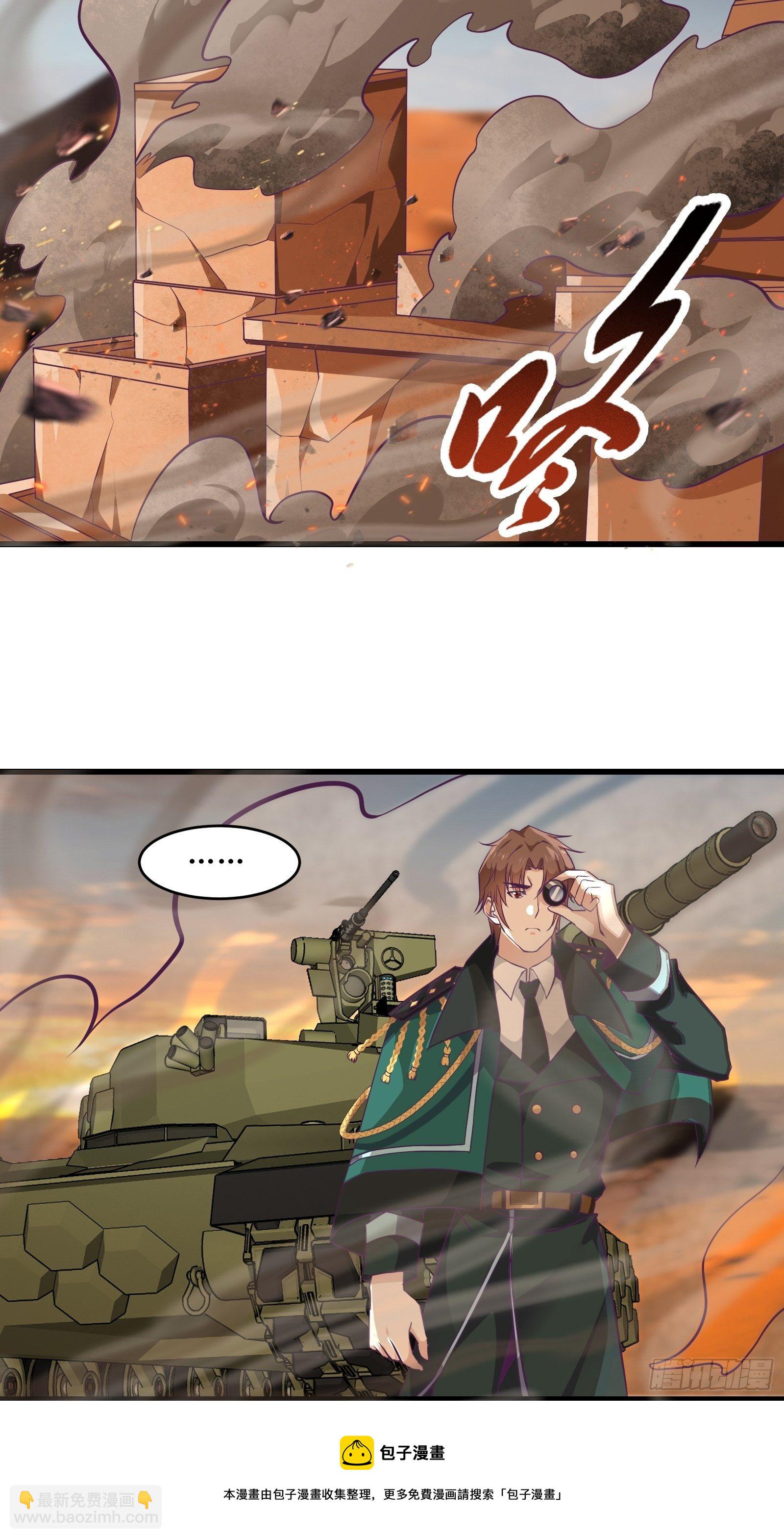 最強戰神奶爸 - 第87話 真正的傳承 - 3