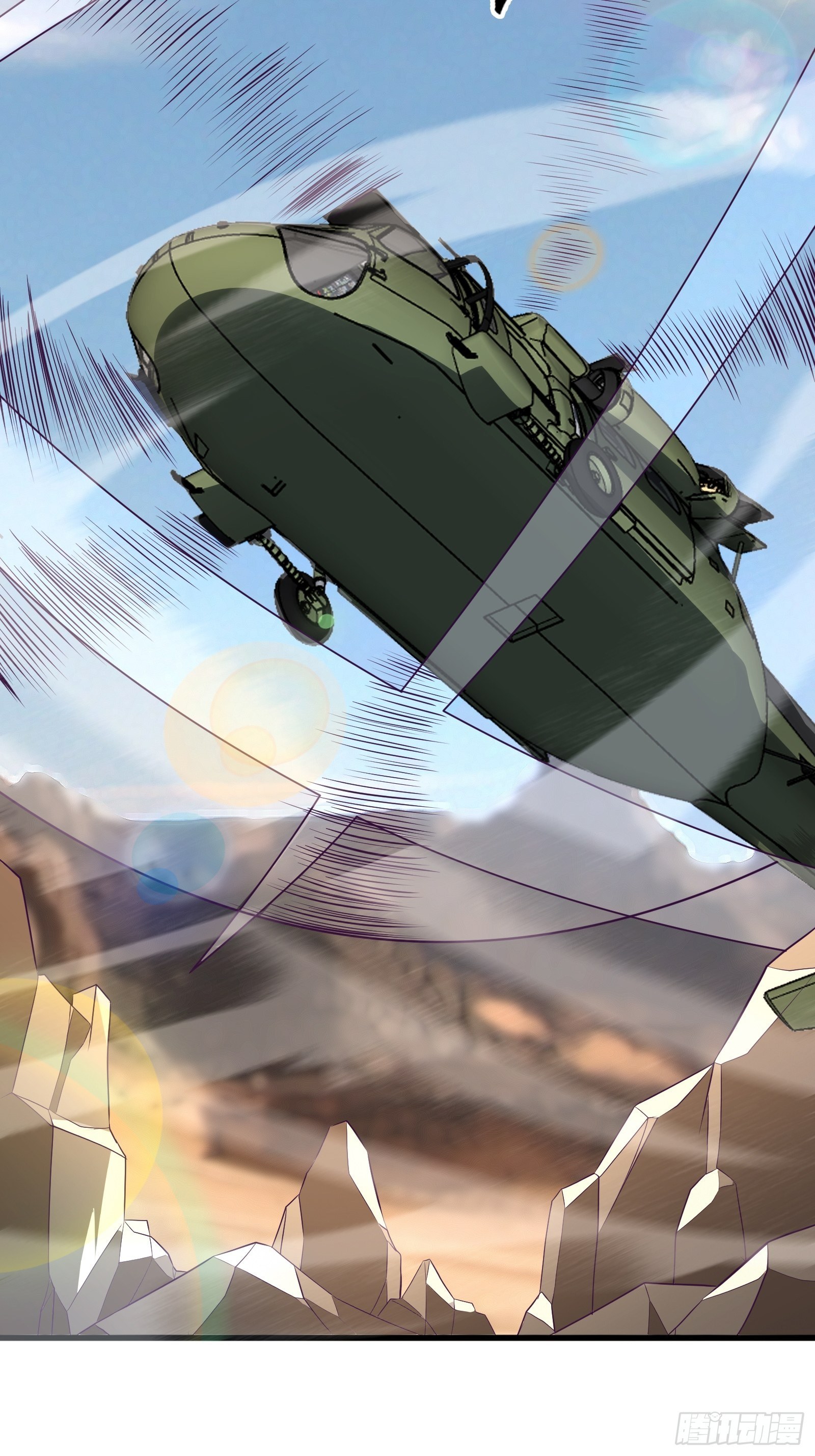 最強戰神奶爸 - 第89話 我們到西北了 - 4