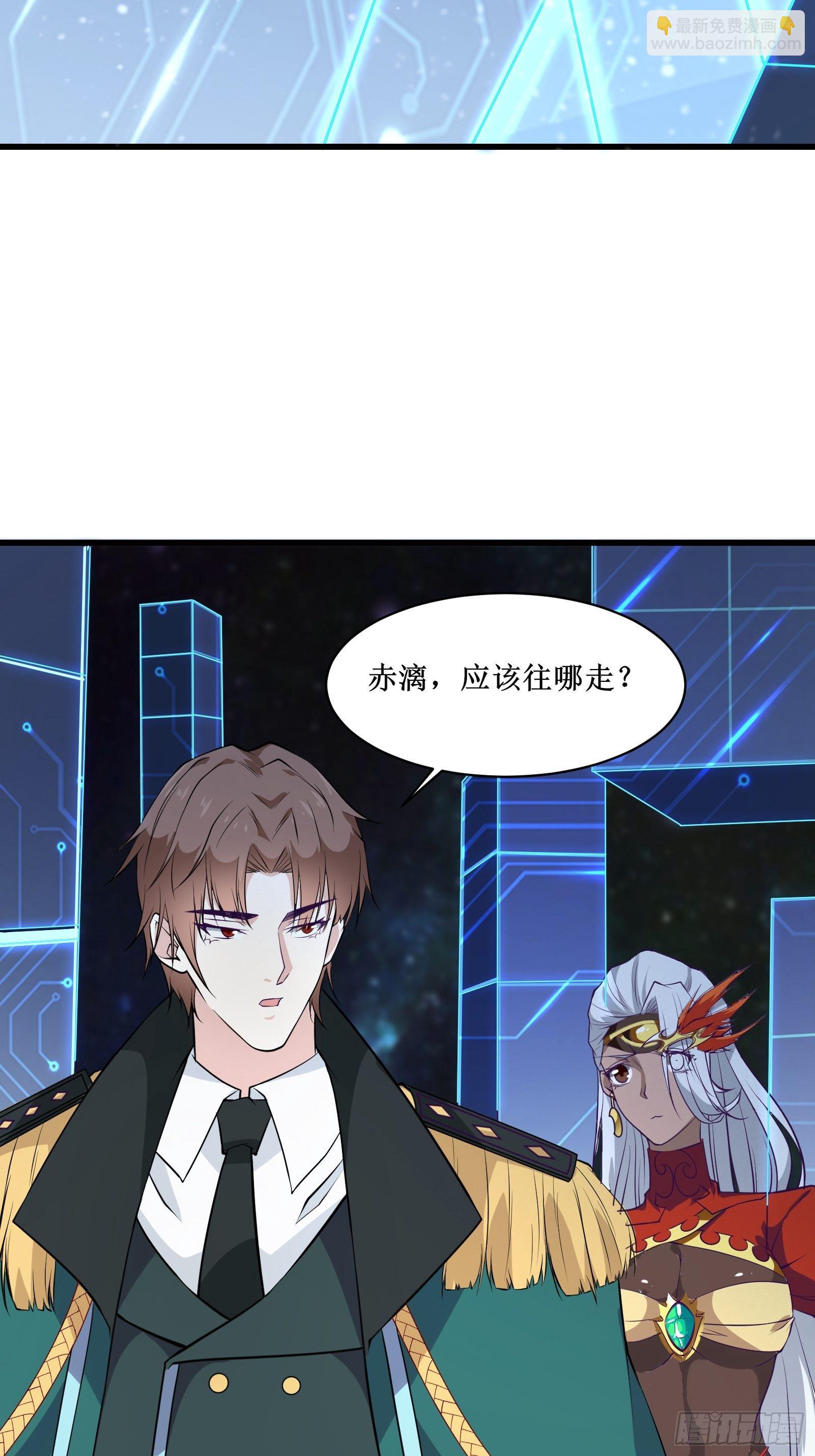 最強戰神奶爸 - 第91話 喪家之犬 - 3