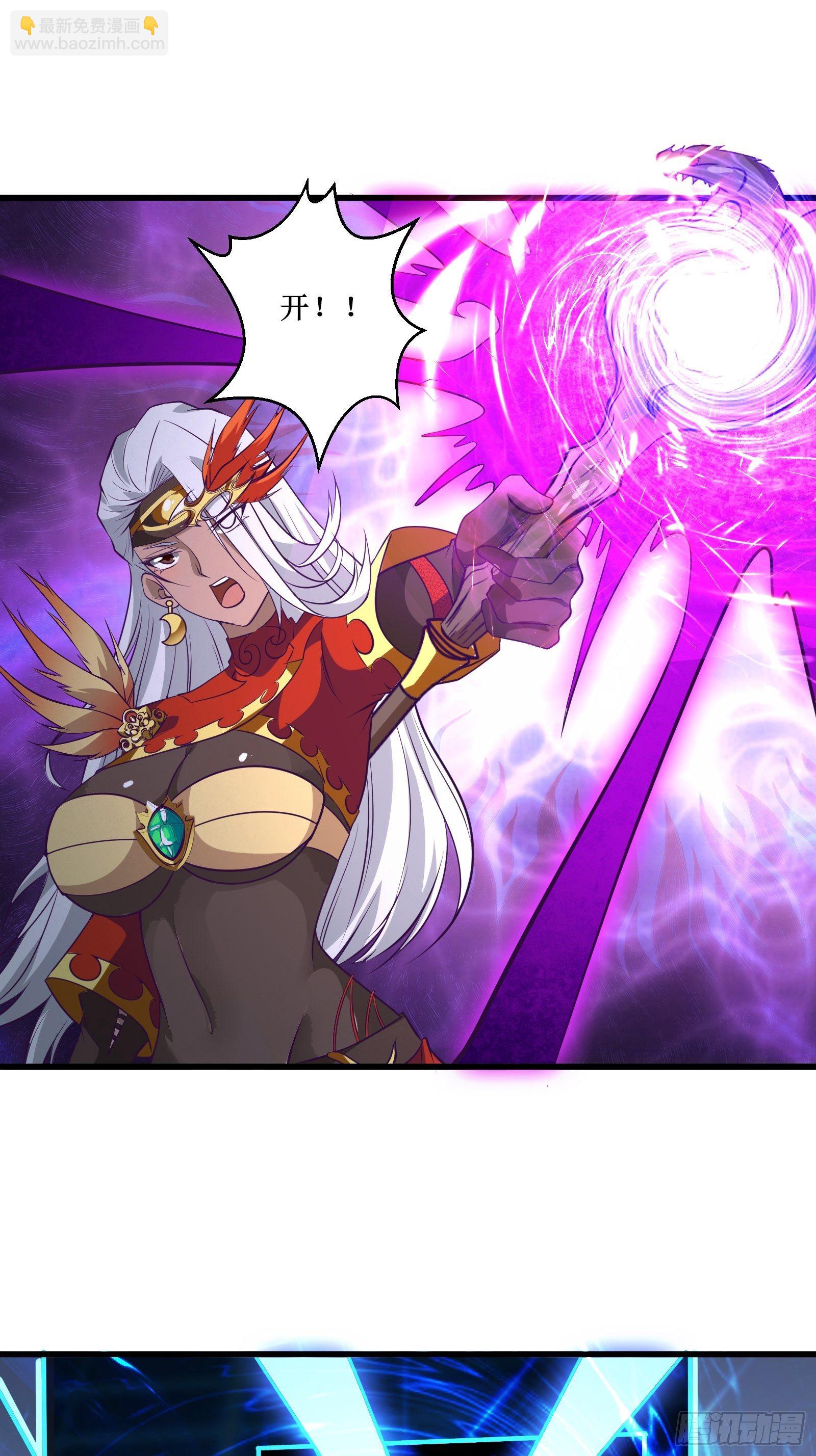 最強戰神奶爸 - 第91話 喪家之犬 - 5