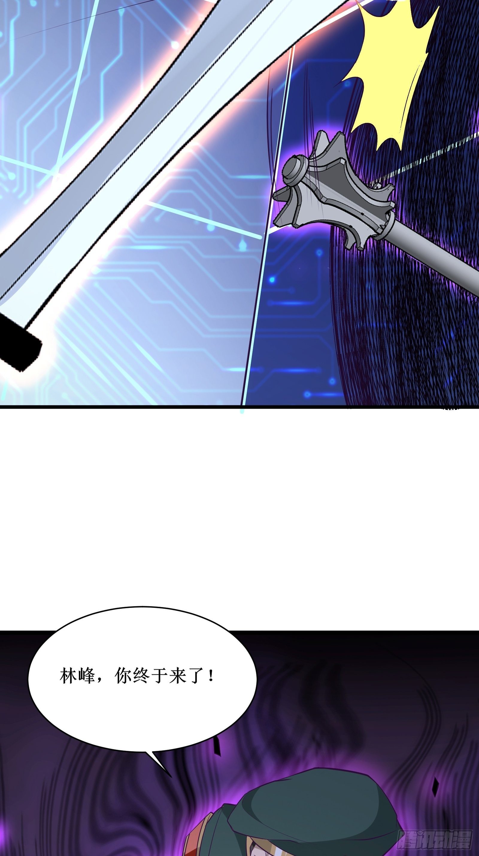 最強戰神奶爸 - 第91話 喪家之犬 - 4