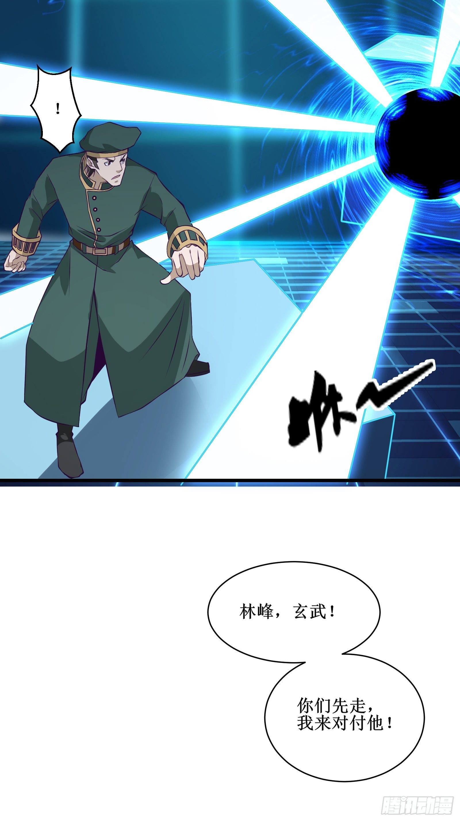 最強戰神奶爸 - 第91話 喪家之犬 - 3