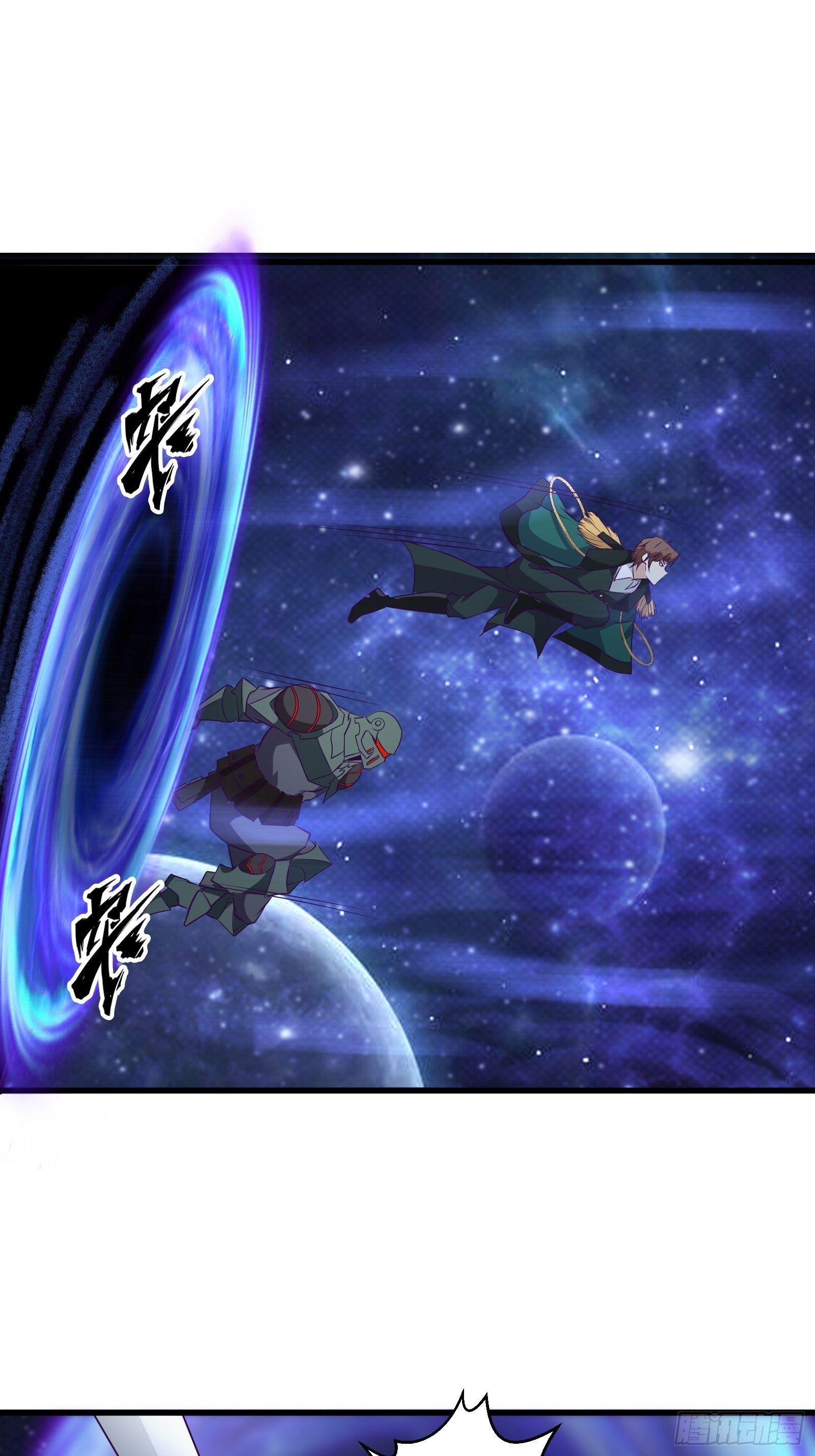 最強戰神奶爸 - 第91話 喪家之犬 - 1