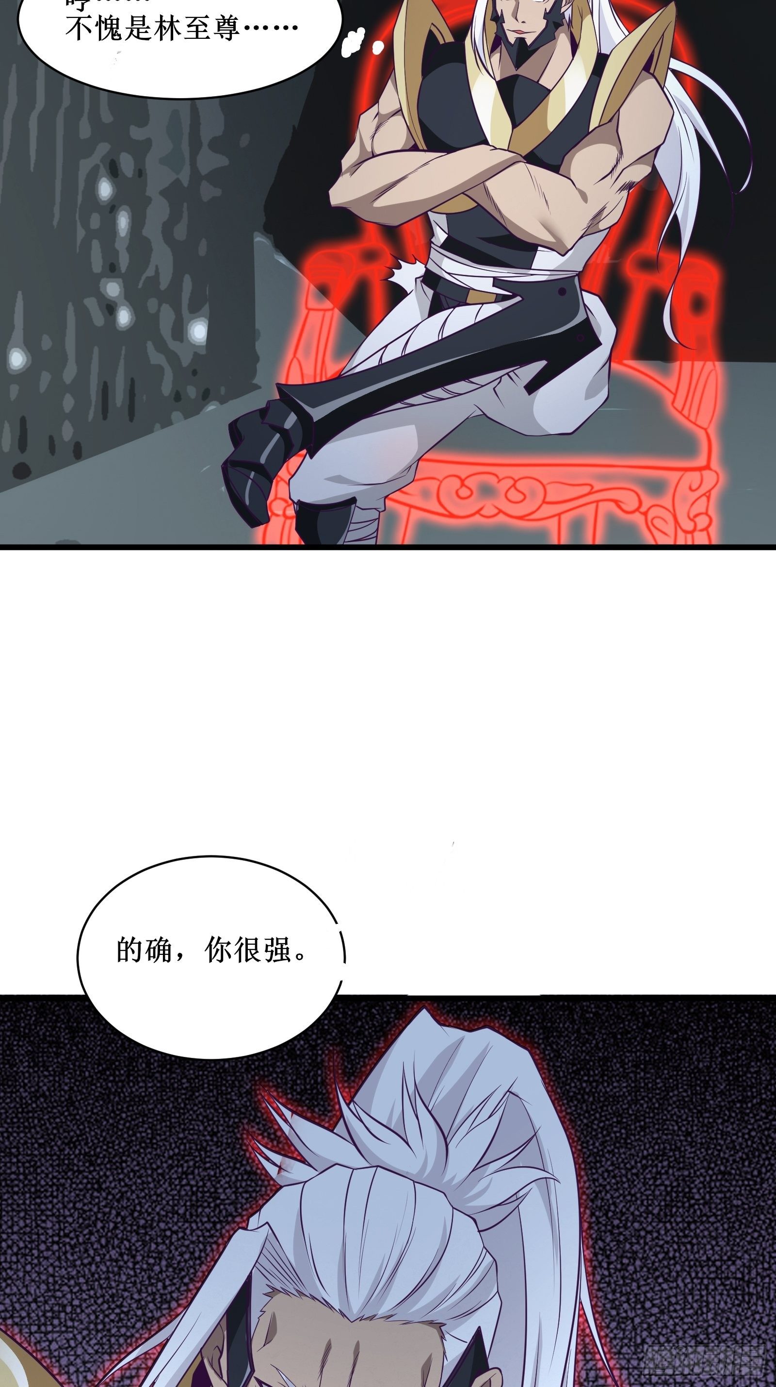 最強戰神奶爸 - 第95話 要戰便戰 - 4