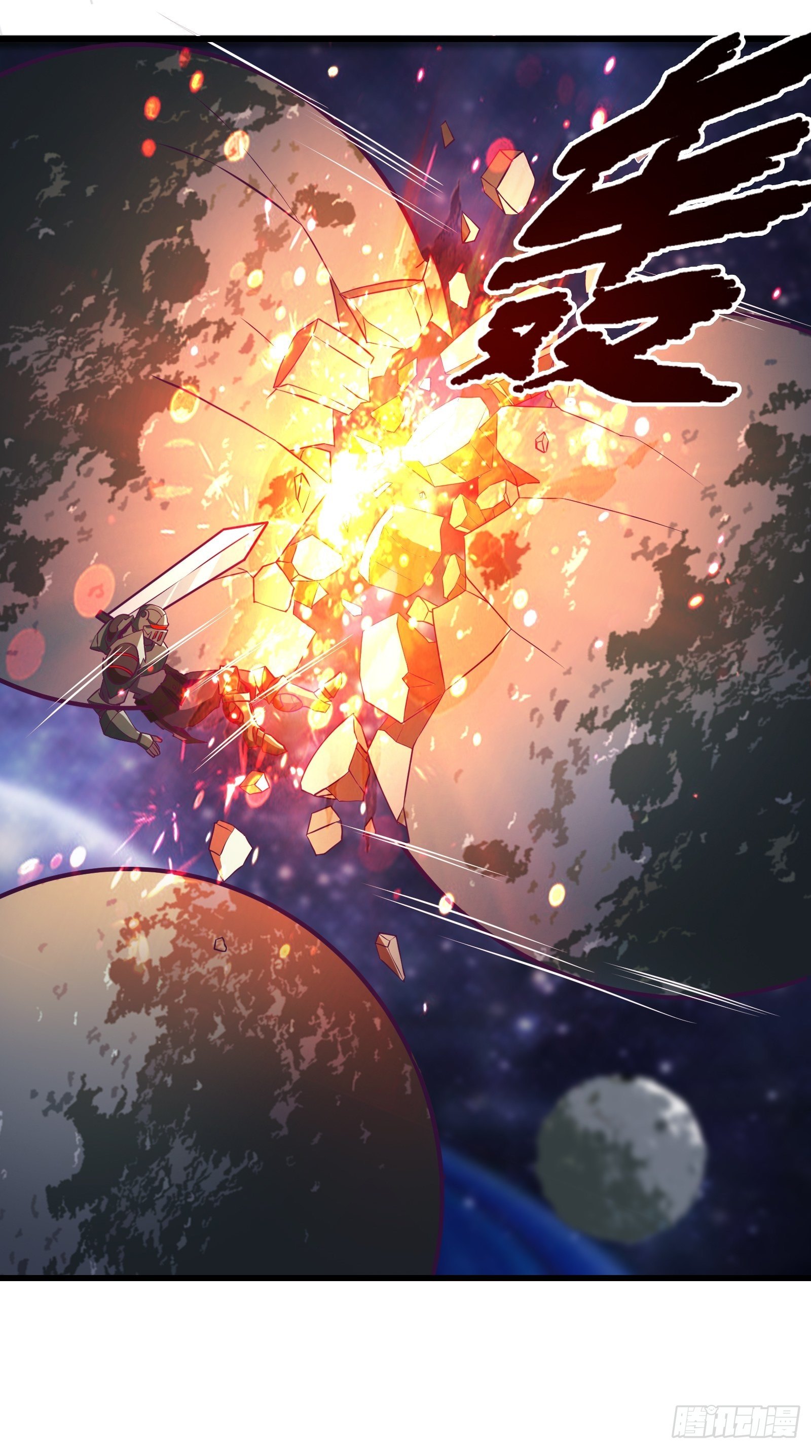 最強戰神奶爸 - 第95話 要戰便戰 - 3