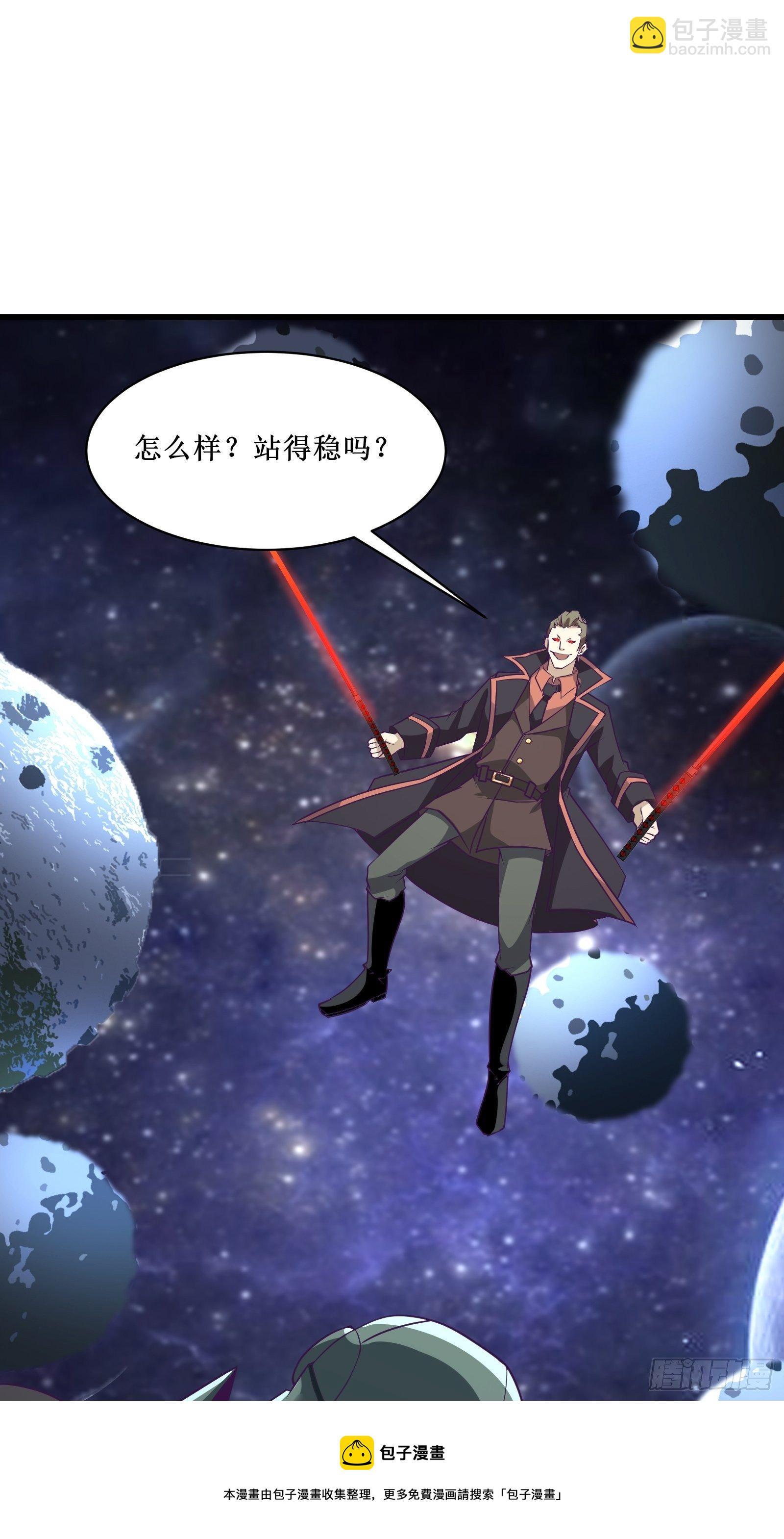 最強戰神奶爸 - 第95話 要戰便戰 - 5