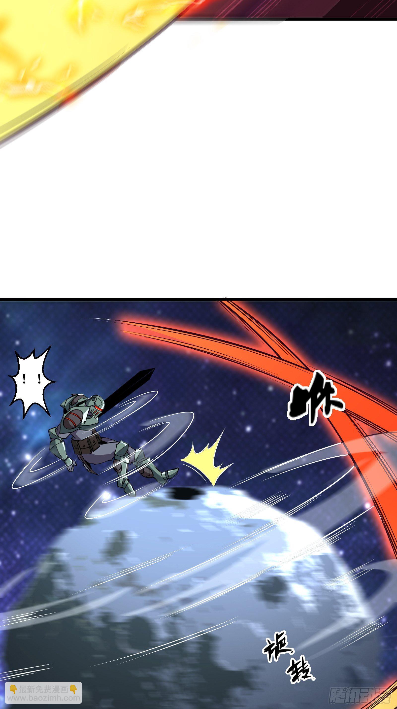 最強戰神奶爸 - 第95話 要戰便戰 - 4