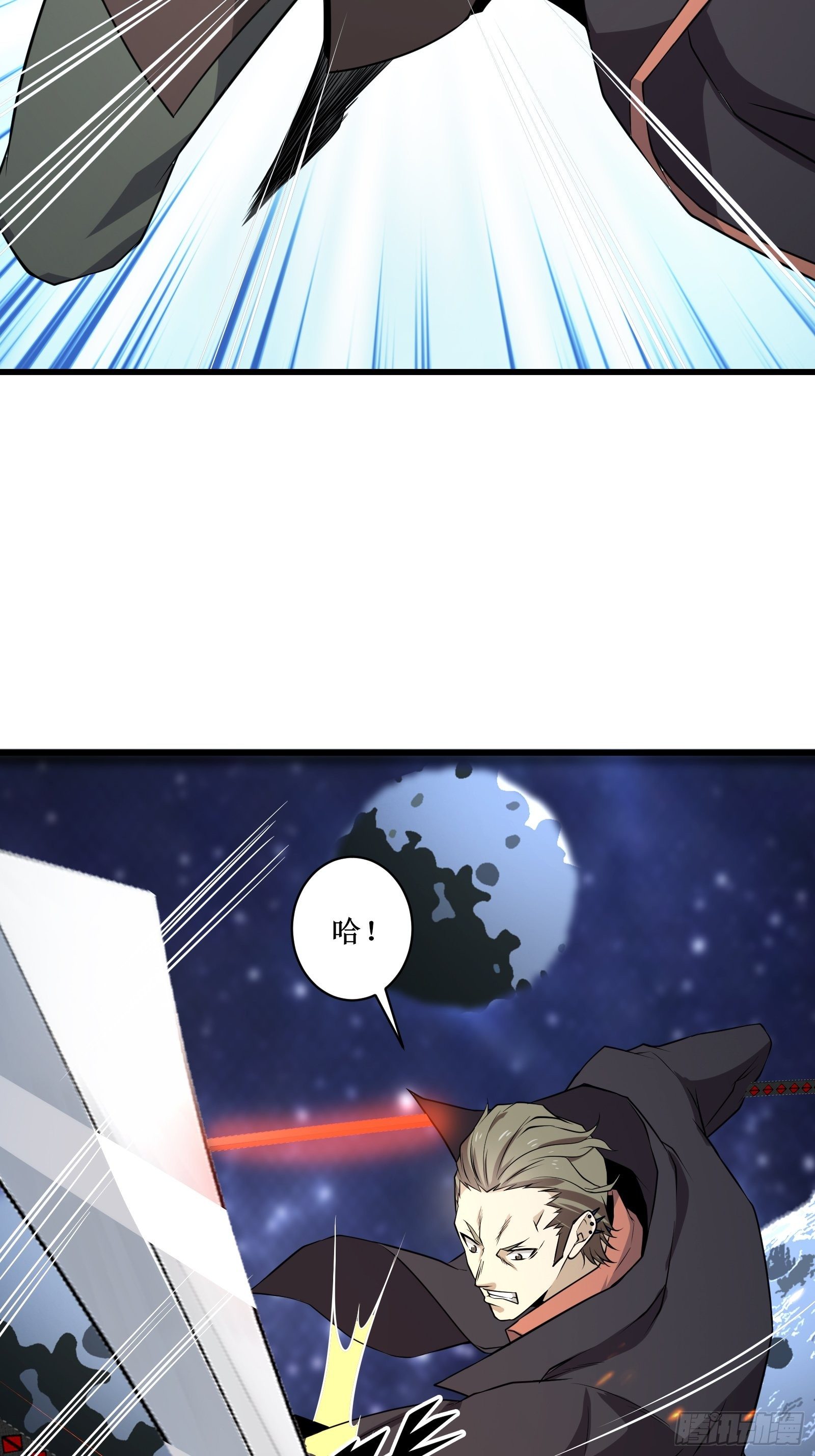 最強戰神奶爸 - 第95話 要戰便戰 - 2