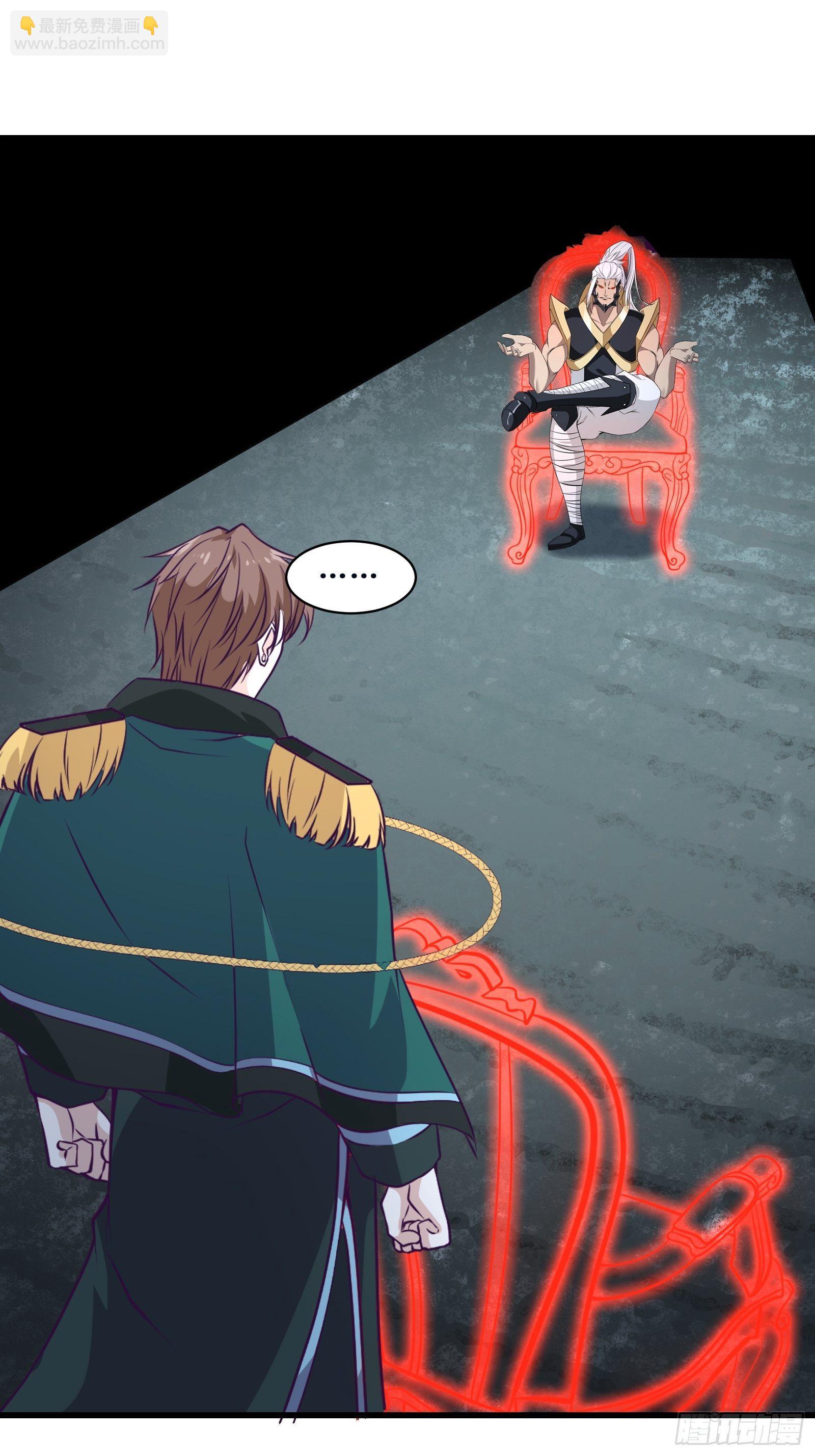 最強戰神奶爸 - 第95話 要戰便戰 - 3