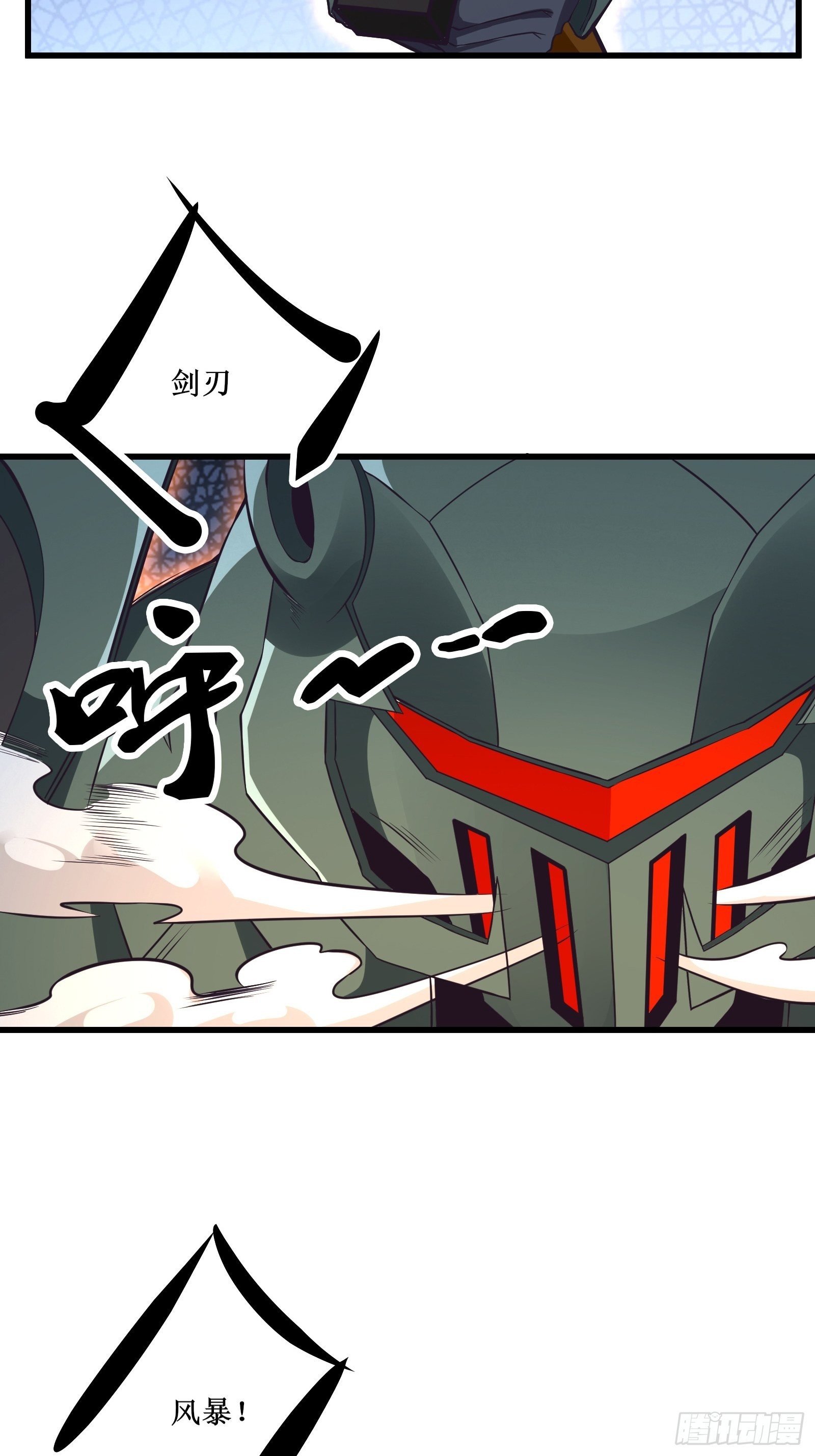 最強戰神奶爸 - 第95話 要戰便戰 - 5