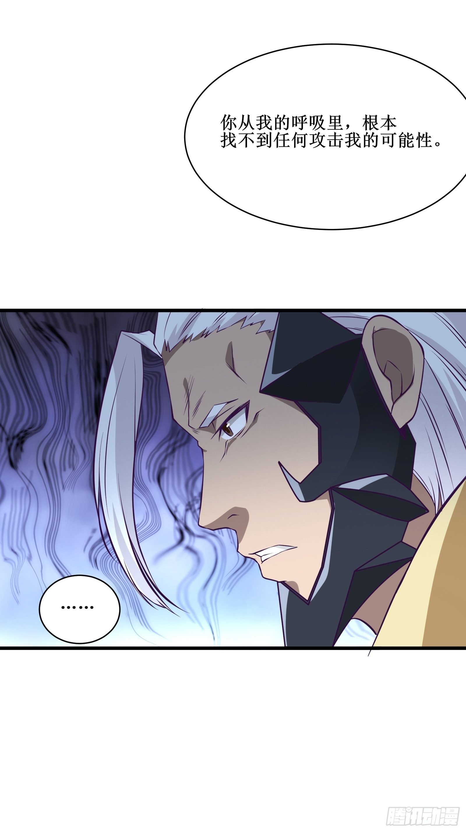 最強戰神奶爸 - 第95話 要戰便戰 - 1