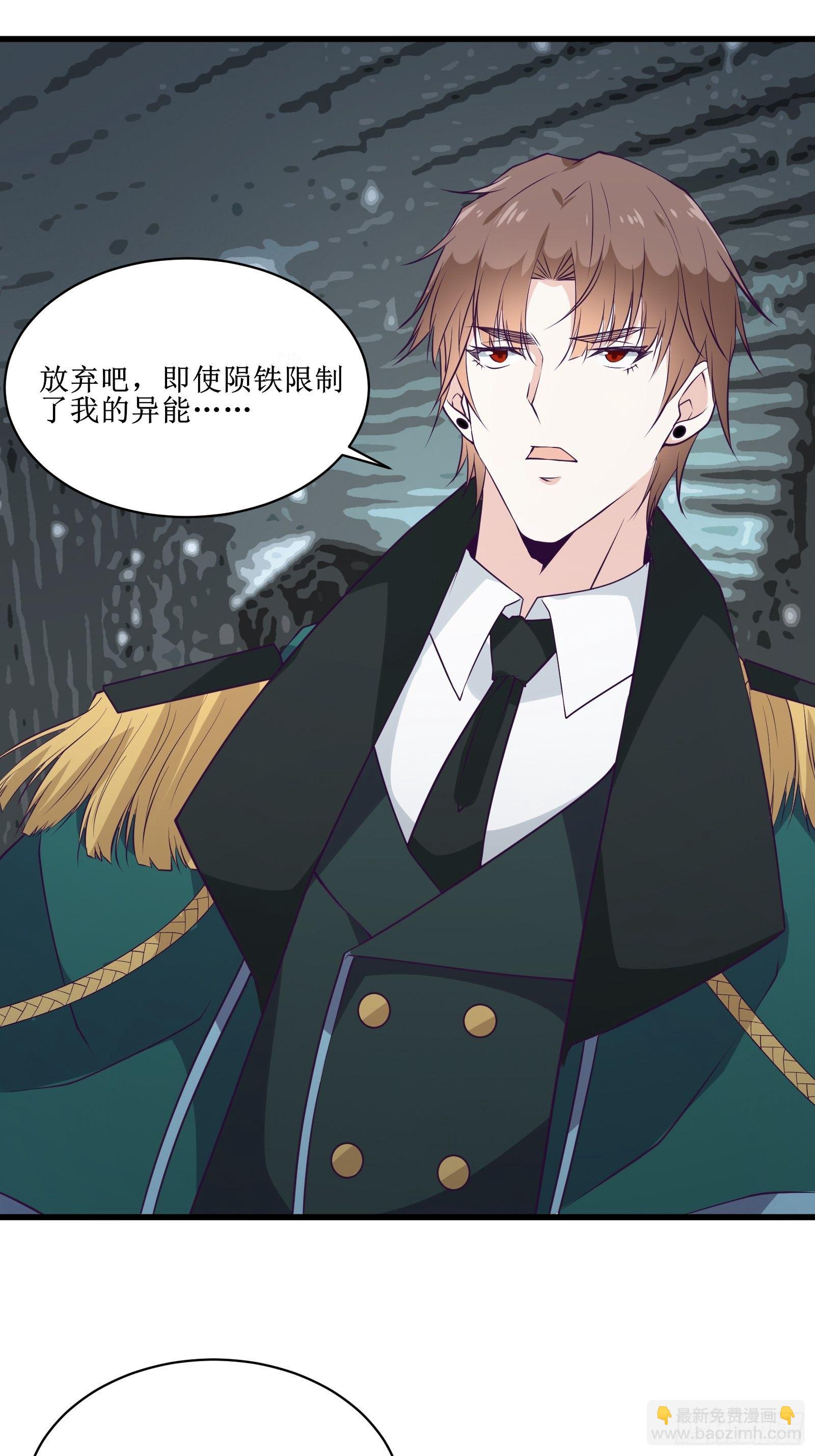 最強戰神奶爸 - 第95話 要戰便戰 - 2