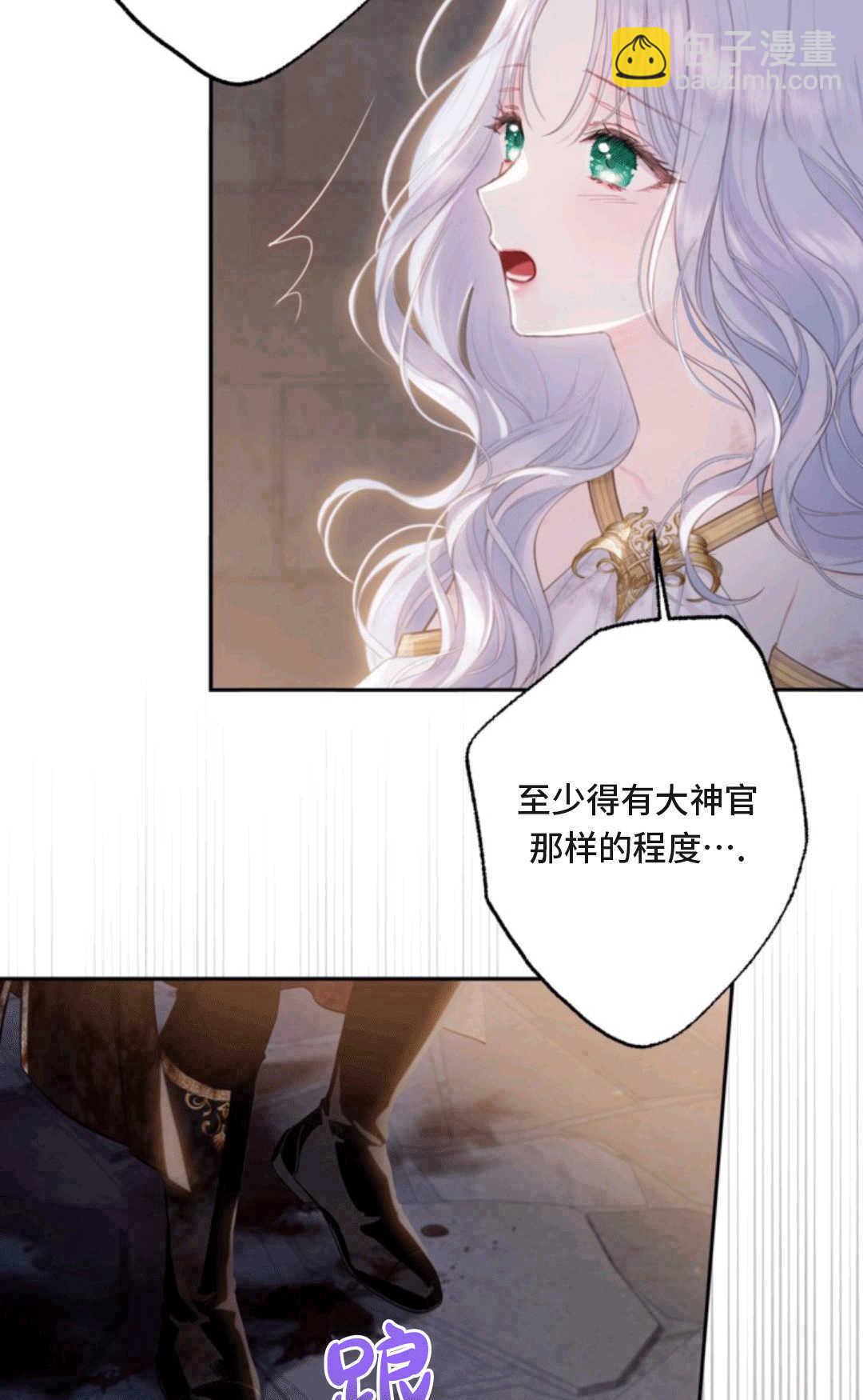 最強者哥哥失憶了 - 第01話(1/3) - 2