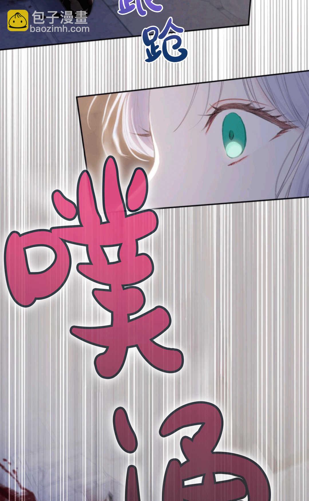 最強者哥哥失憶了 - 第01話(1/3) - 3