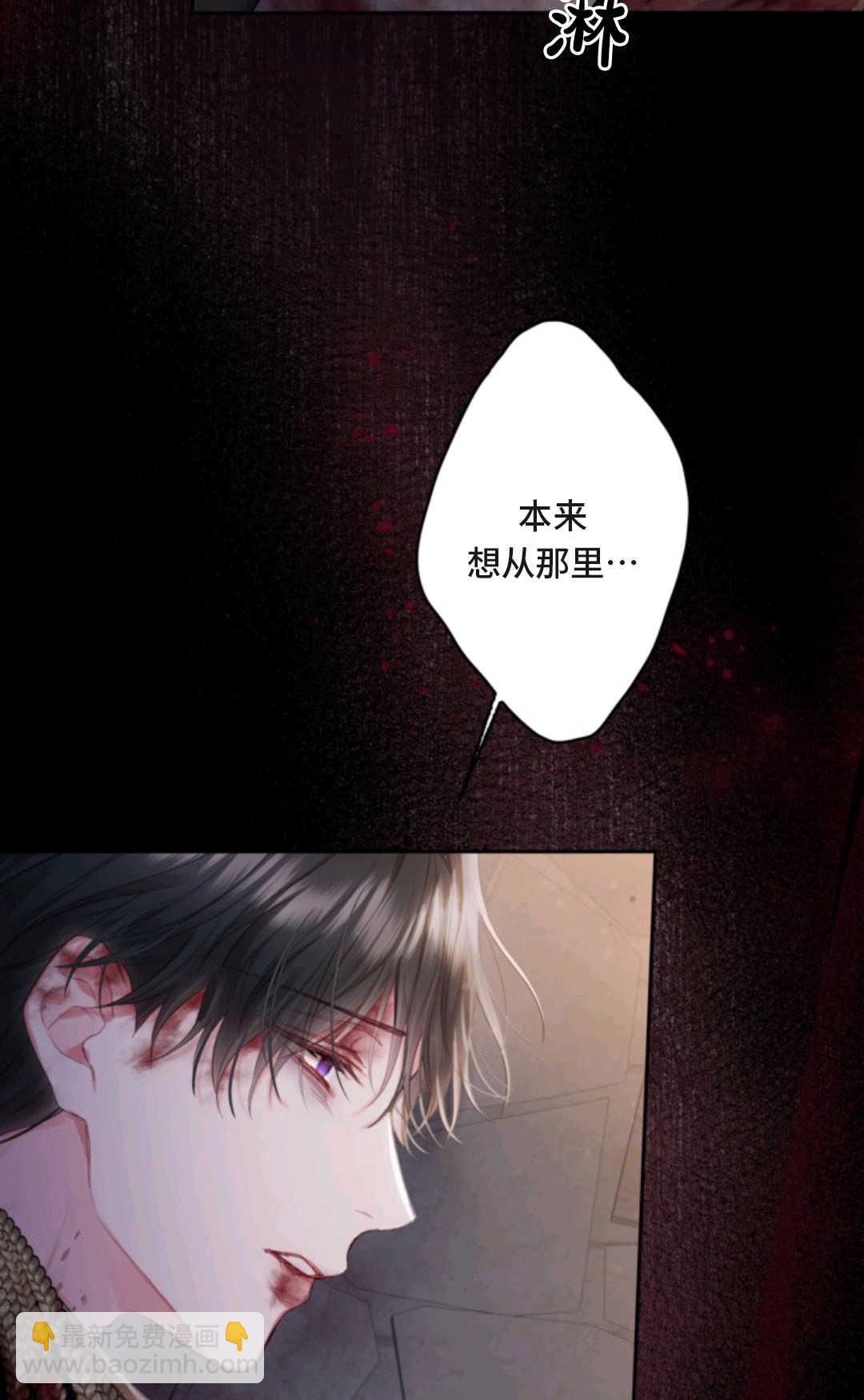 最強者哥哥失憶了 - 第01話(1/3) - 6