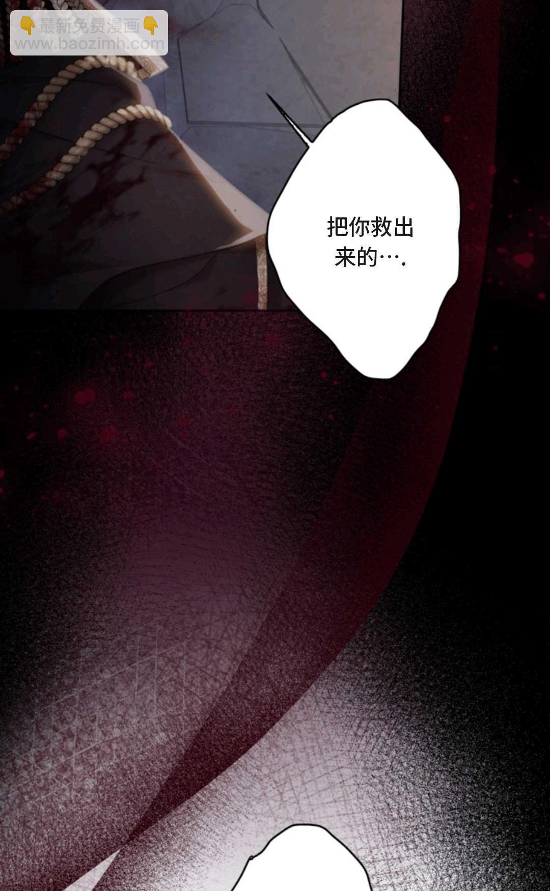 最強者哥哥失憶了 - 第01話(1/3) - 7