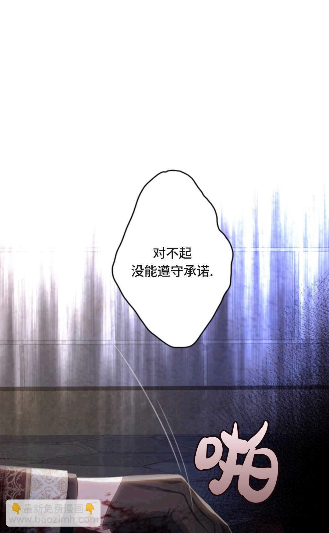最強者哥哥失憶了 - 第01話(1/3) - 1