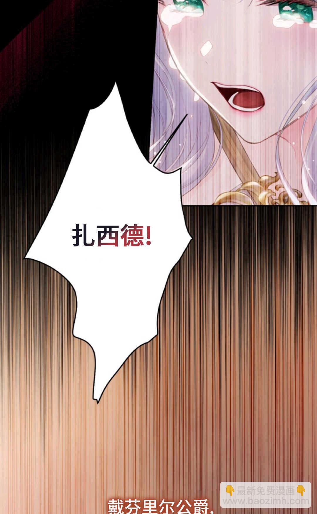 最強者哥哥失憶了 - 第01話(1/3) - 7