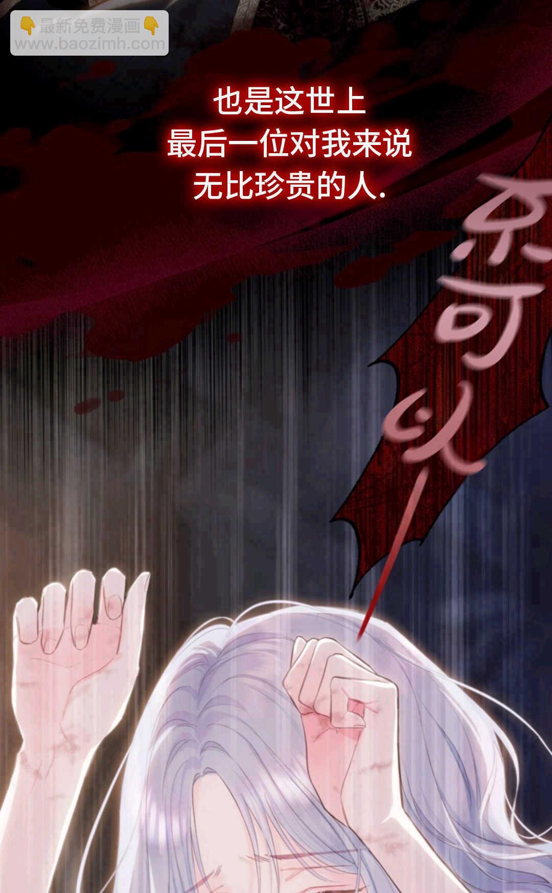 最強者哥哥失憶了 - 第01話(1/3) - 1