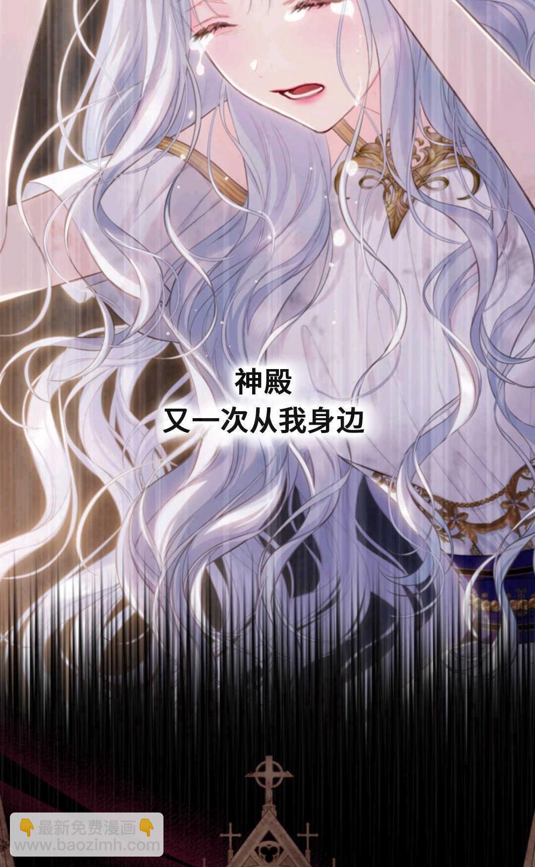 最強者哥哥失憶了 - 第01話(1/3) - 2
