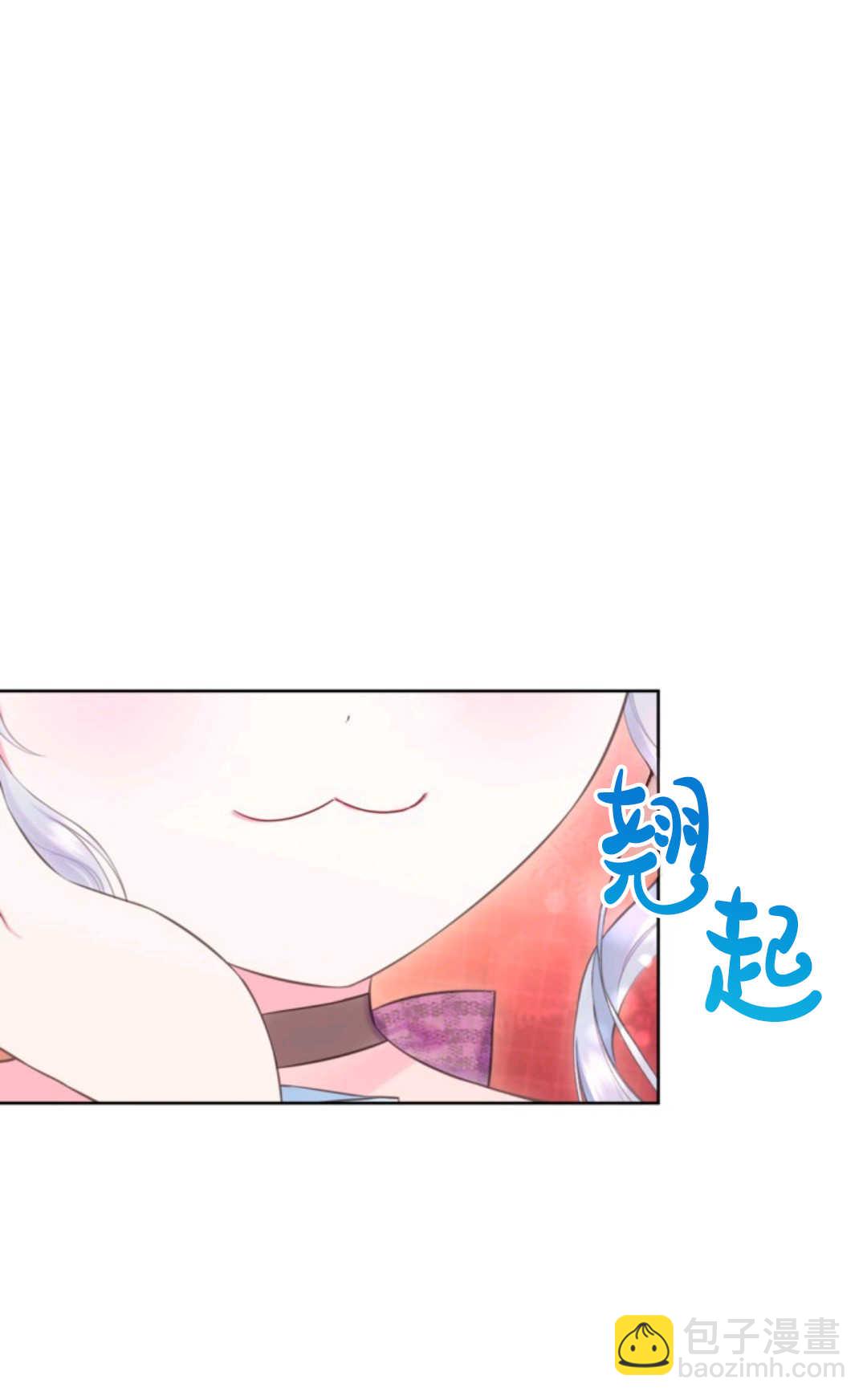 最強者哥哥失憶了 - 第19話(1/2) - 4